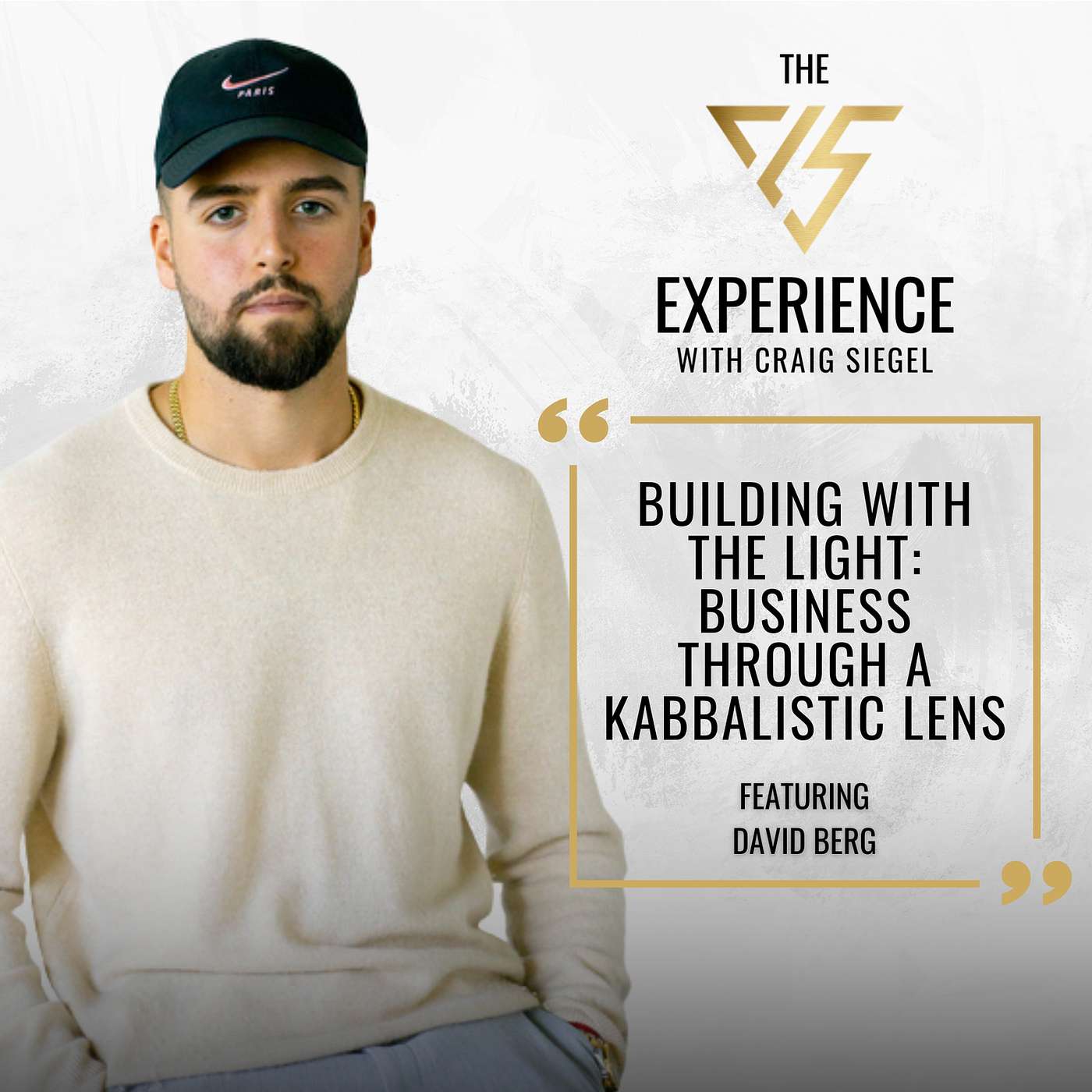 The CLS Experience with Craig Siegel