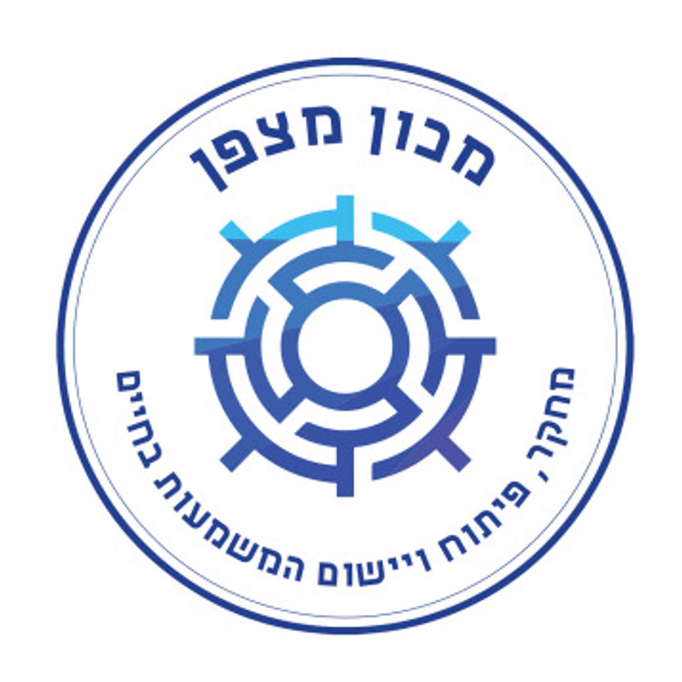 מדברים משמעות