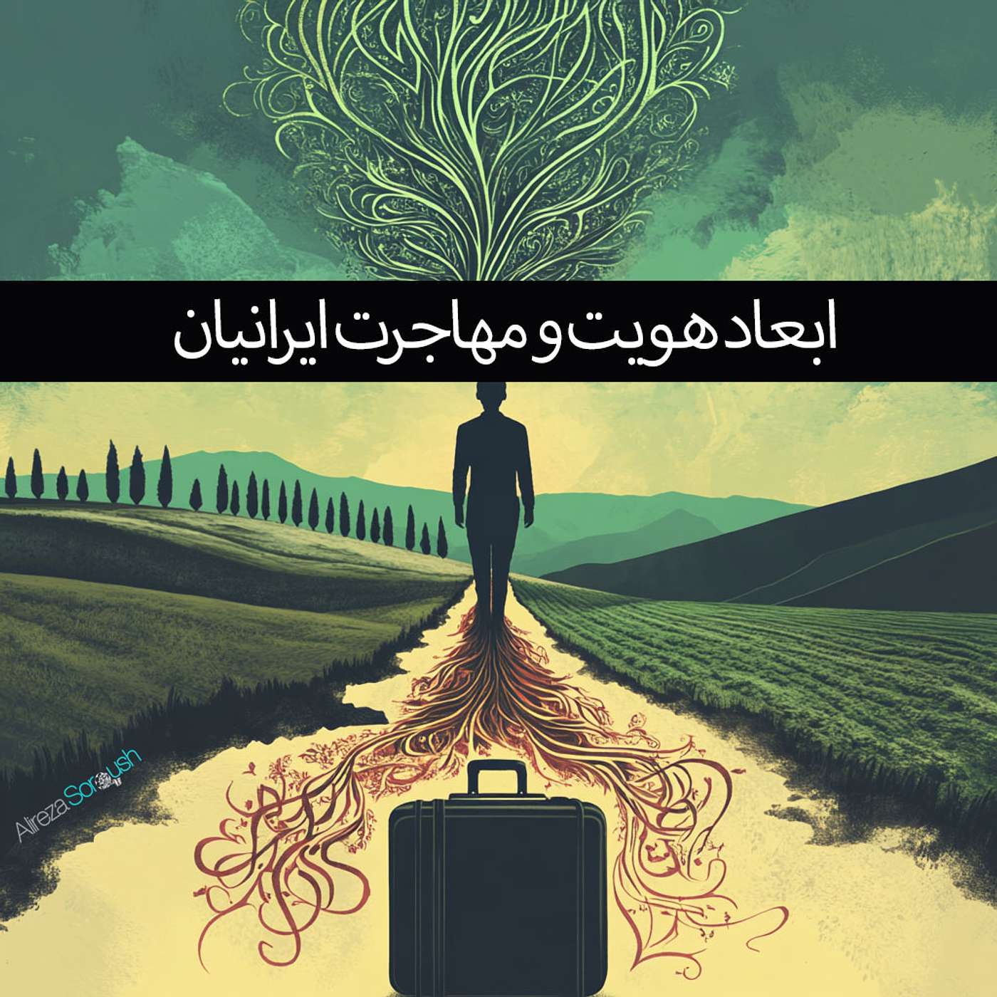 کد موفقیت