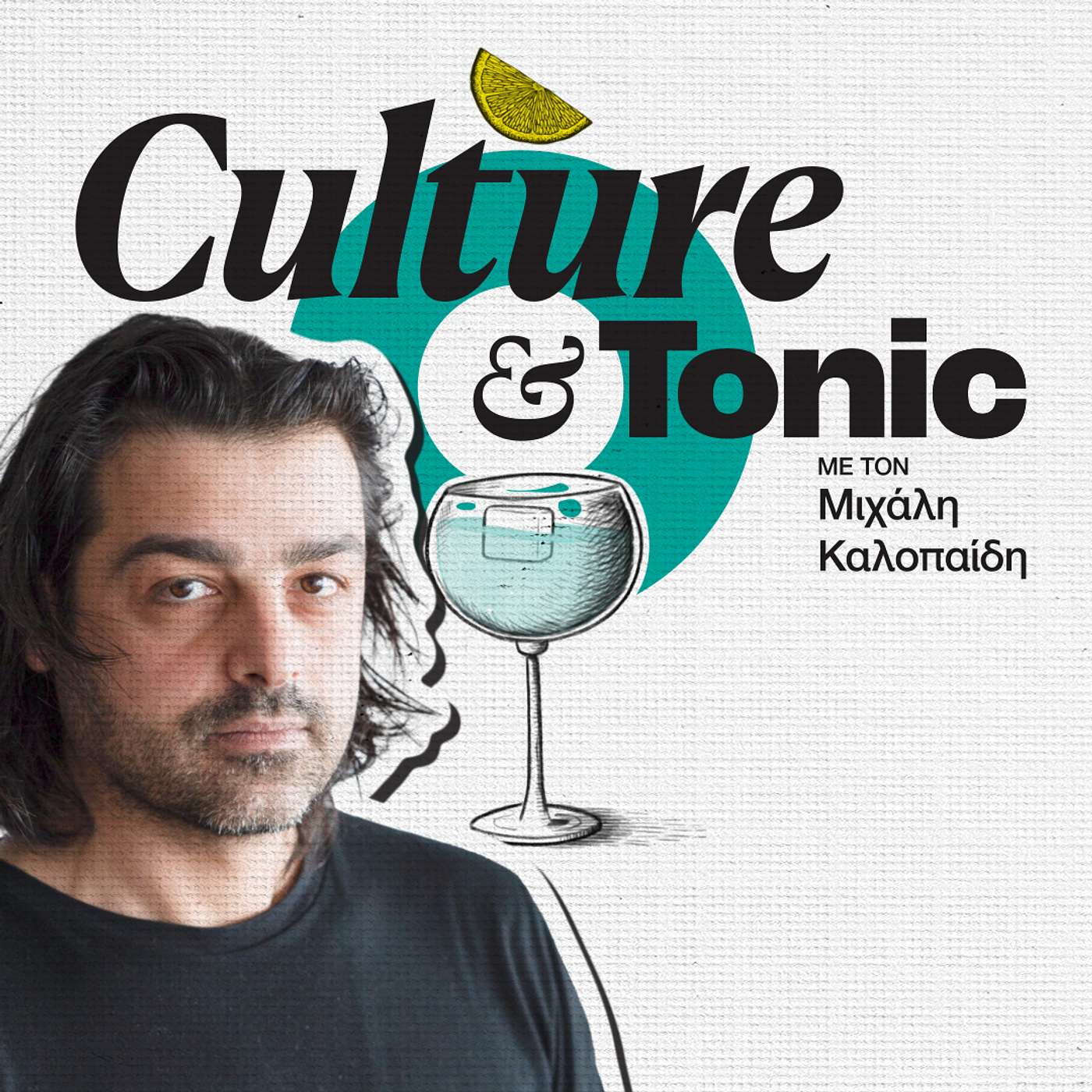 The Culture & Tonic Podcast