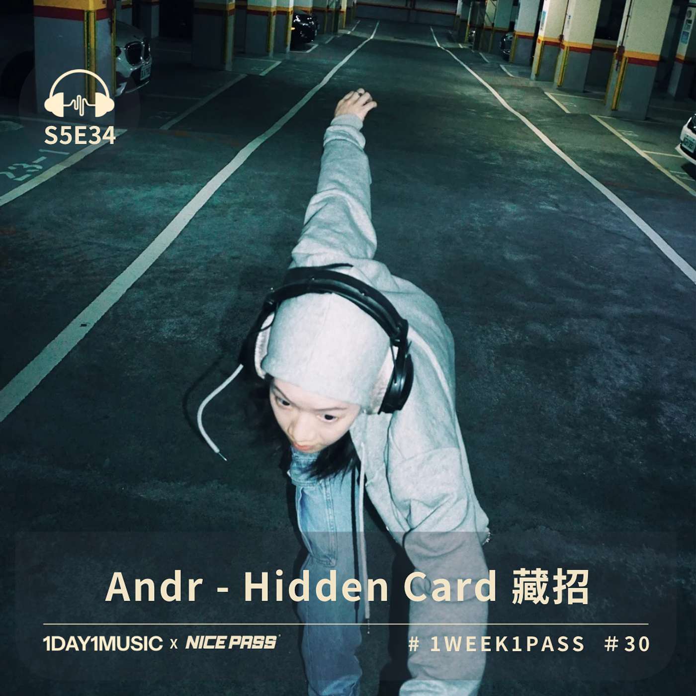 一日一樂 · 1DAY1MUSIC