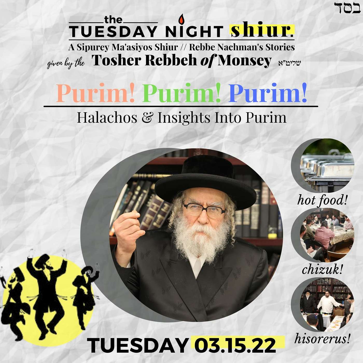 Tuesday Night Shiur