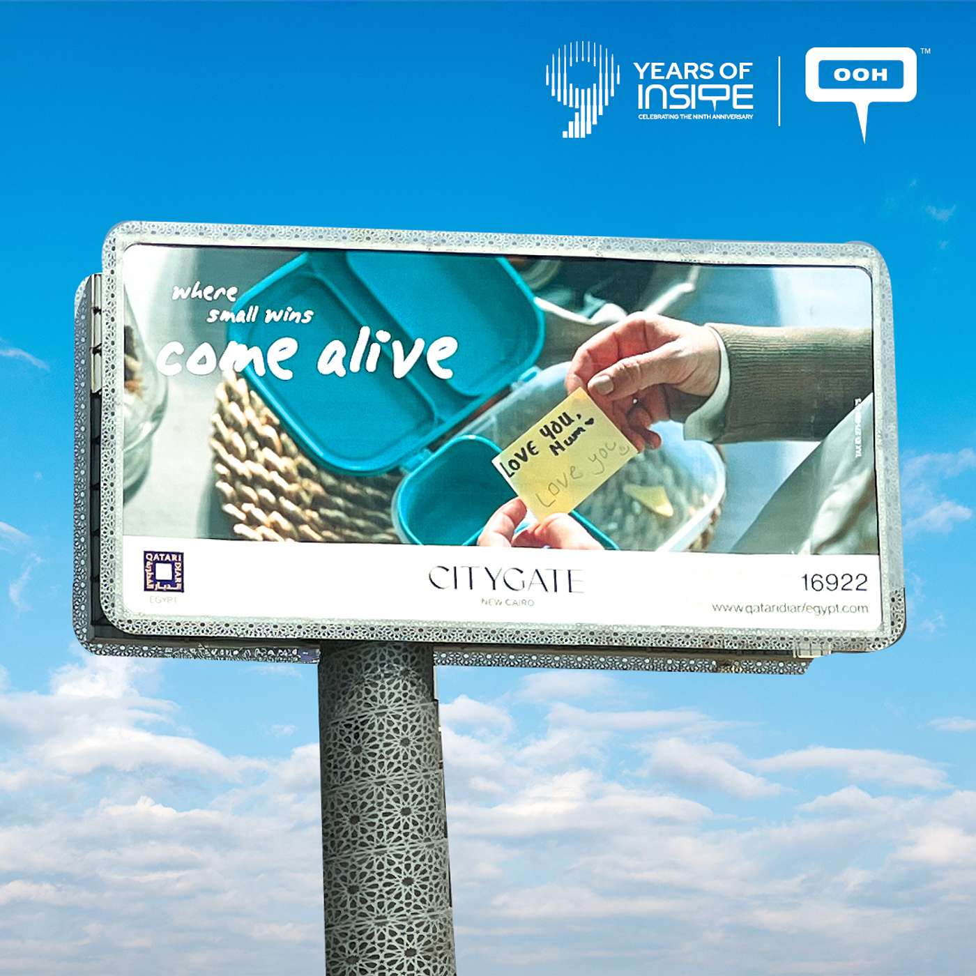 Qatari Diar Translates City Gate’s Scale Onto Greater Cairo’s OOH episode artwork