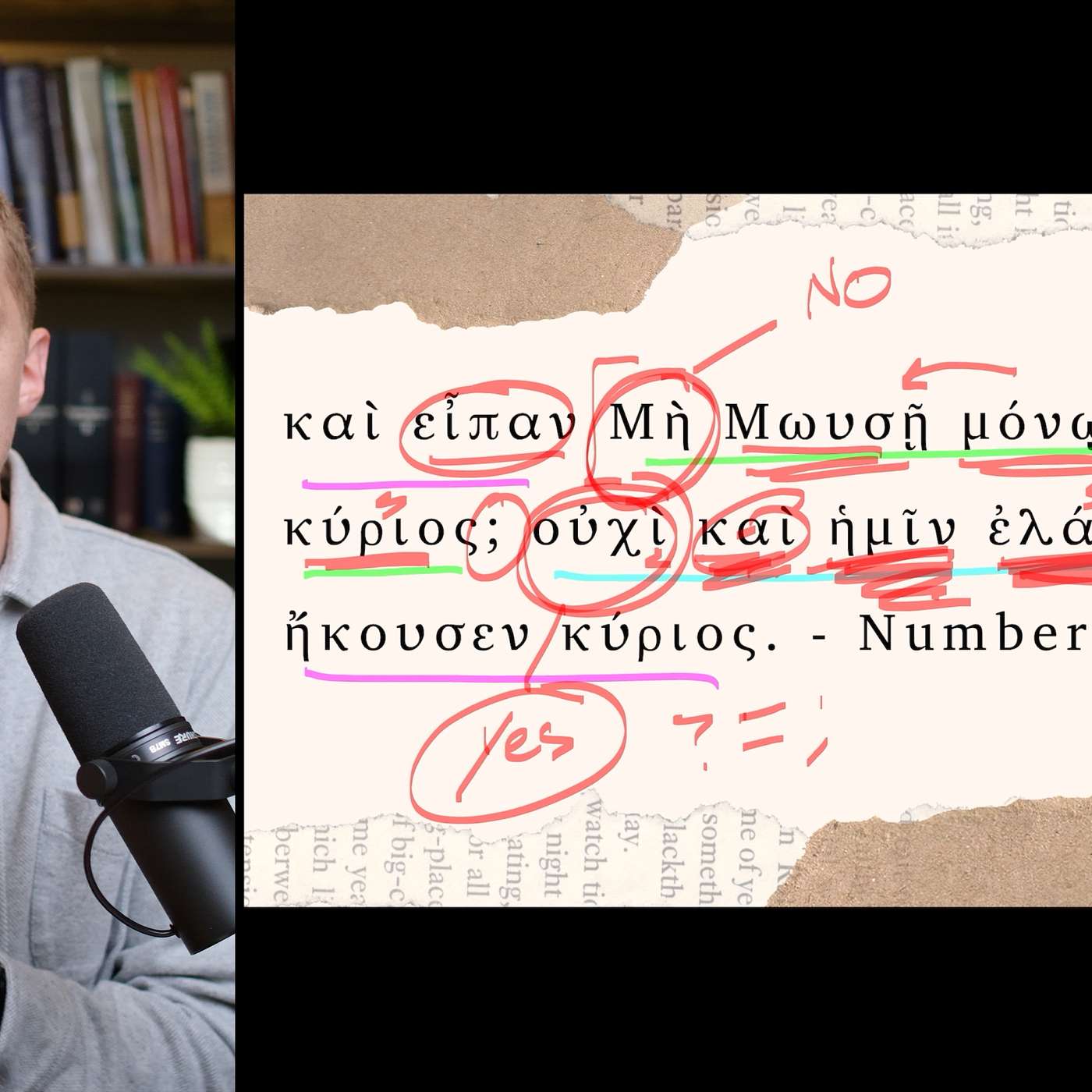 Yes or No Questions in Biblical Greek - Numbers 12:2 LXX