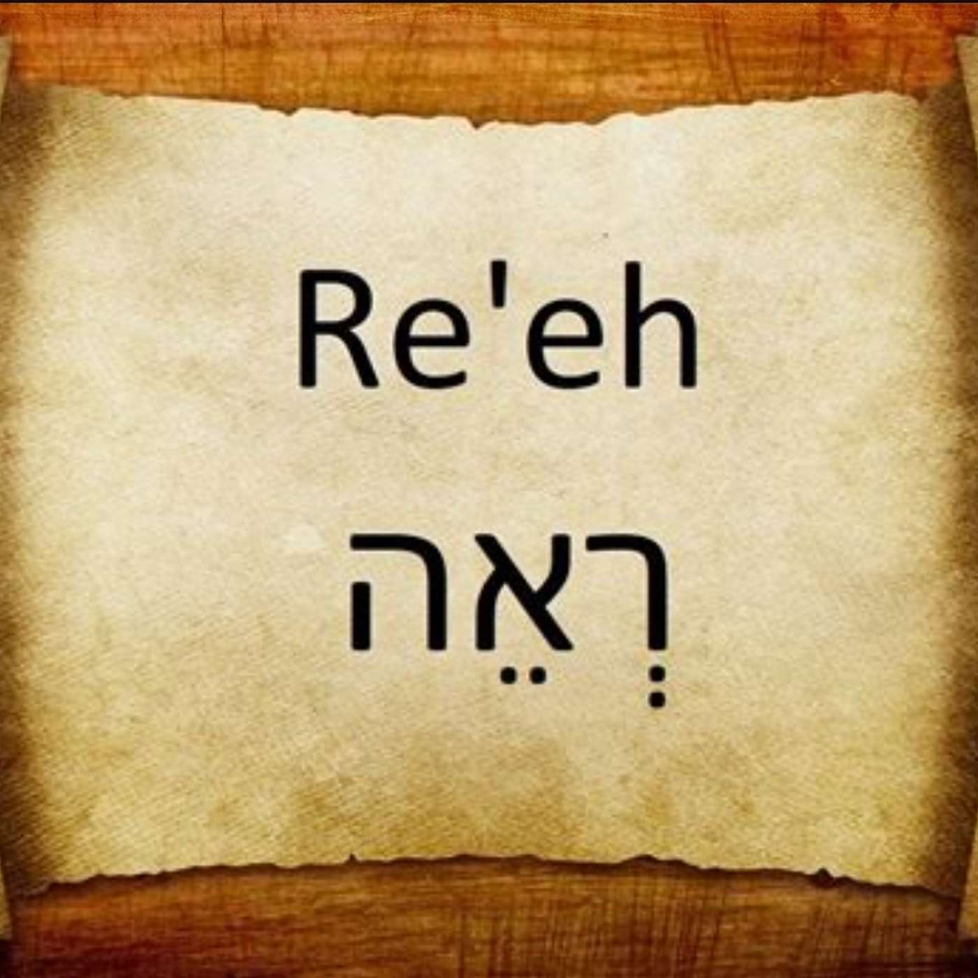 Parasha Re'eh: Deuteronomy 11:26-16:17