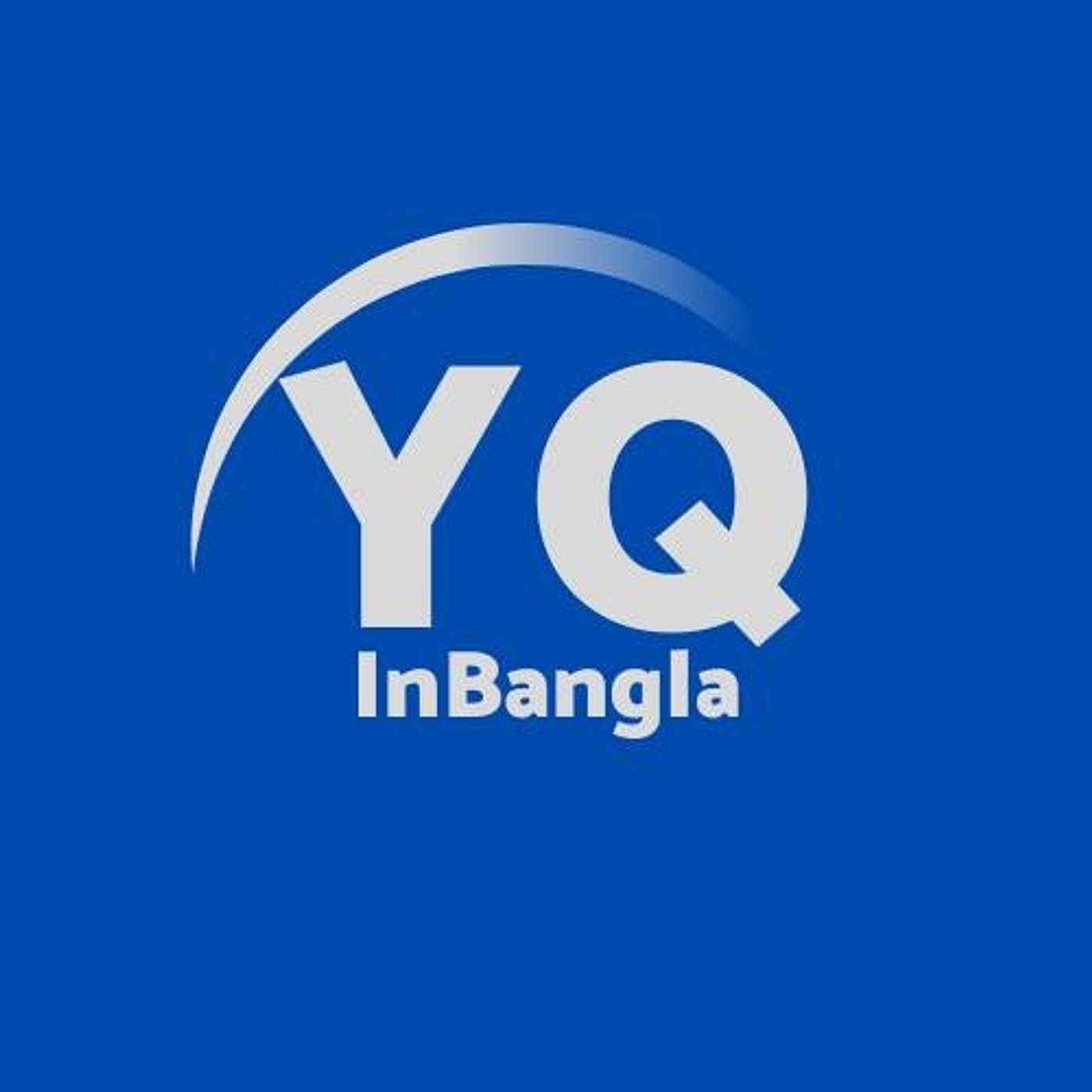 রাসূলুল্লাহ (স) এর জীবন থেকে দুঃখ-কষ্ট মোকাবেলার শিক্ষা || ড. ইয়াসির কাদি