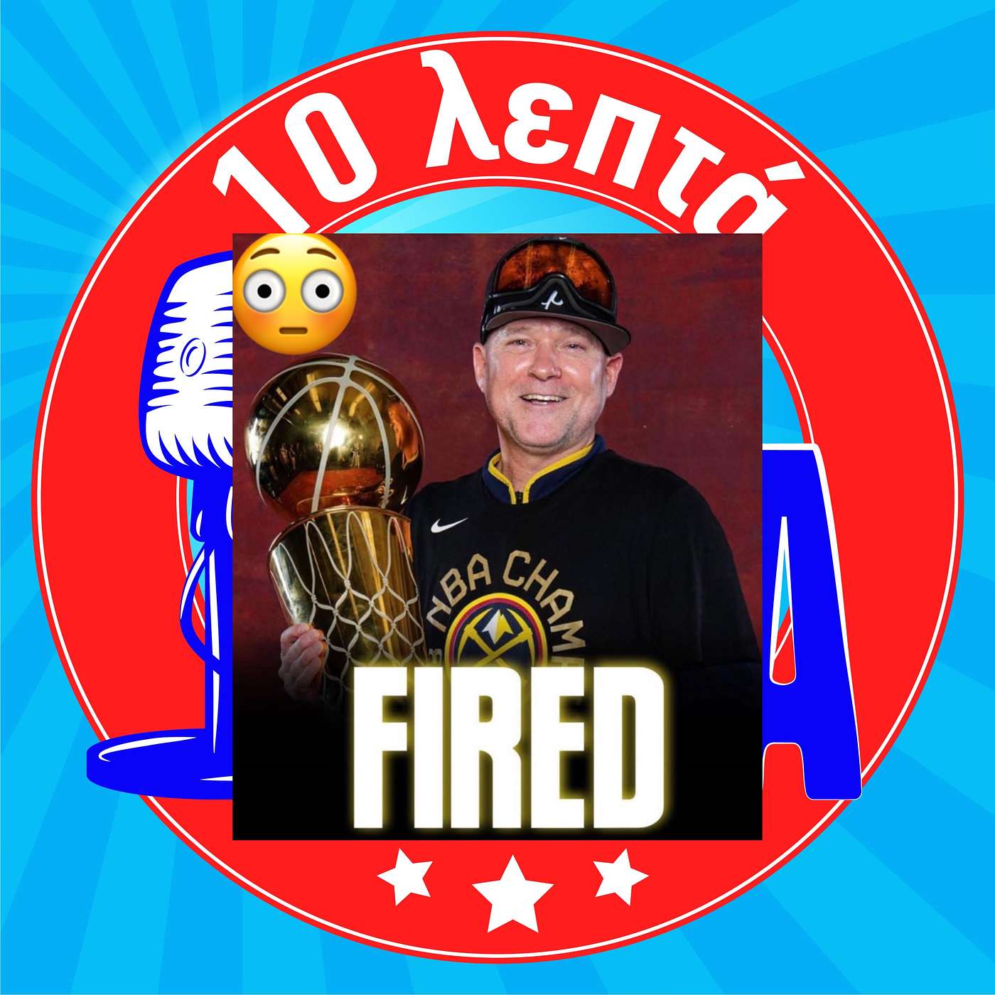 Γιατί έδιωξαν οι Nuggets τον Malone? Γιατί έδιωξαν οι Nuggets τον Malone?