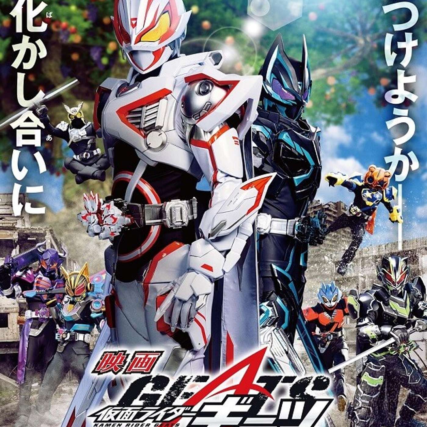 Kamen Rider Geats: 4 Aces and the Black Fox Movie