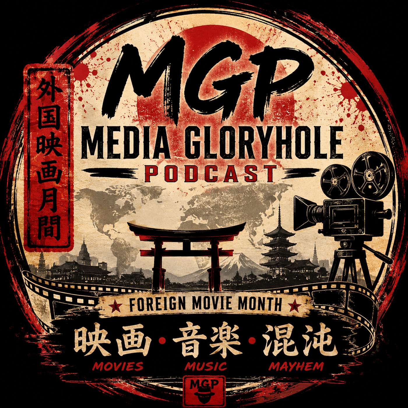 EP 71 Guess Who's Back episode artwork