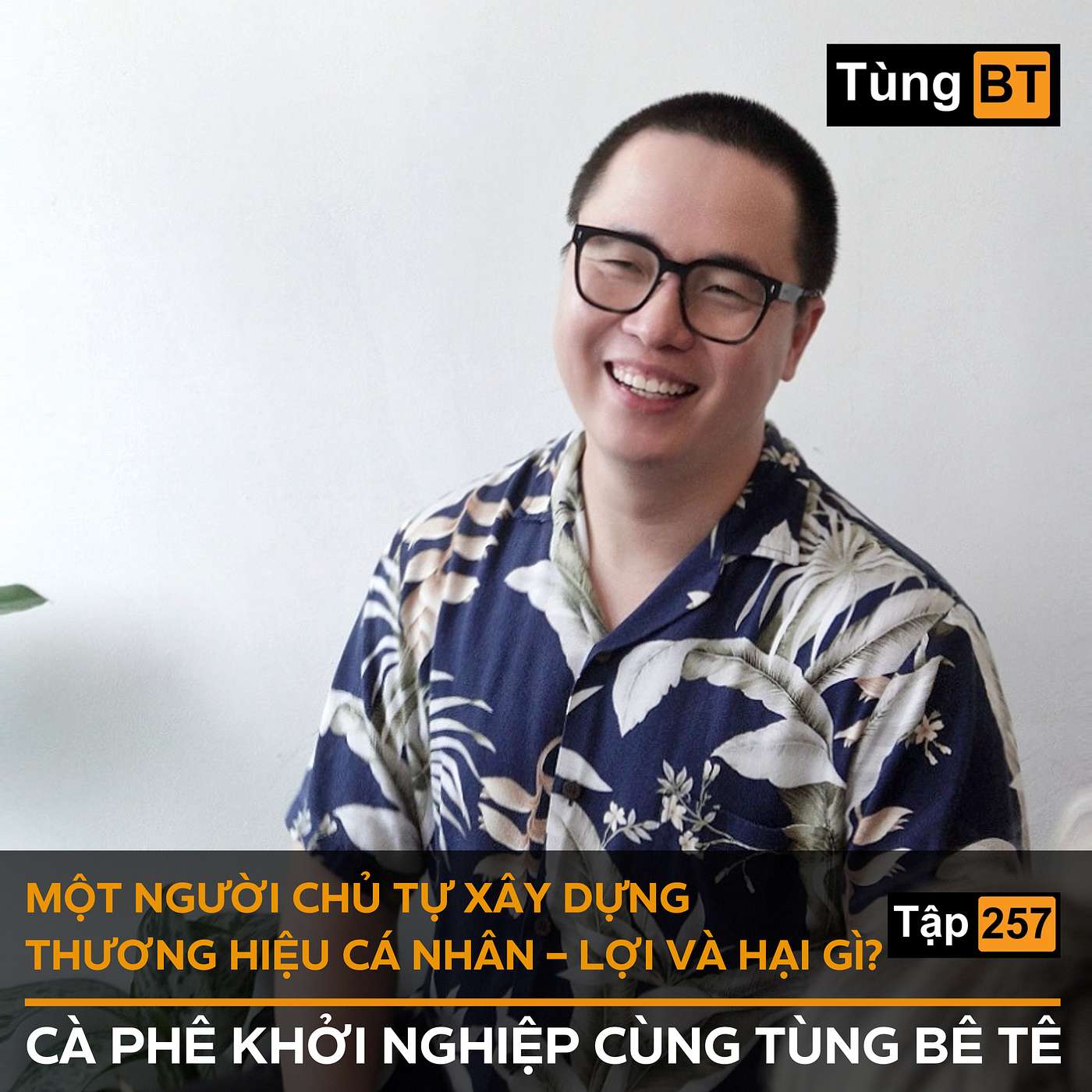 #257 Lợi ích và điểm trừ của một người chủ tự xây dựng thương hiệu cá nhân