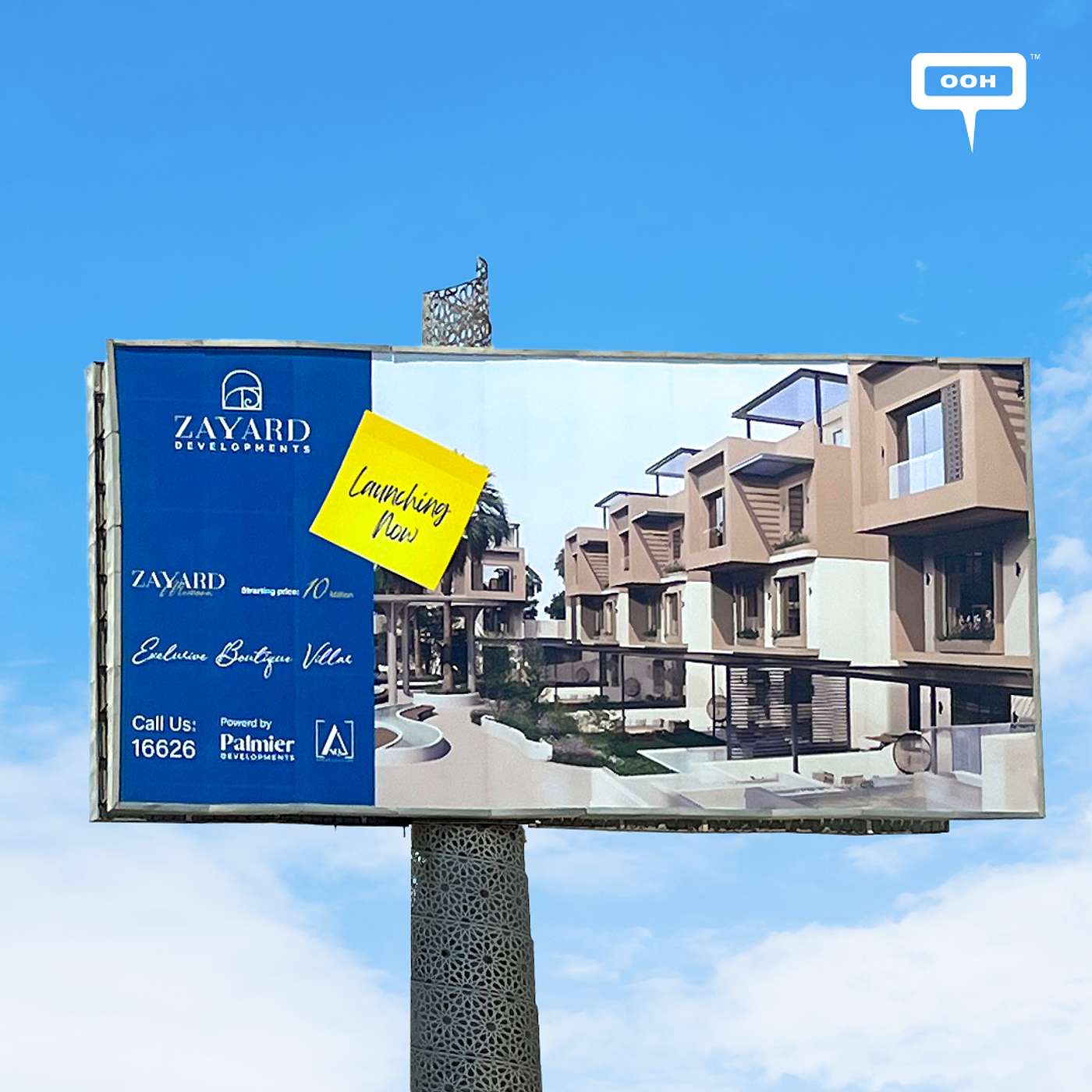 Zayard Memora Launches with Simple, Boutique Billboard Presence in Cairo episode artwork