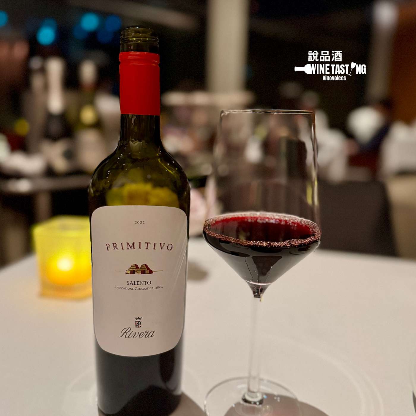 EP. 133｜南義陽光的熱情－Rivera Primitivo Salento 2022