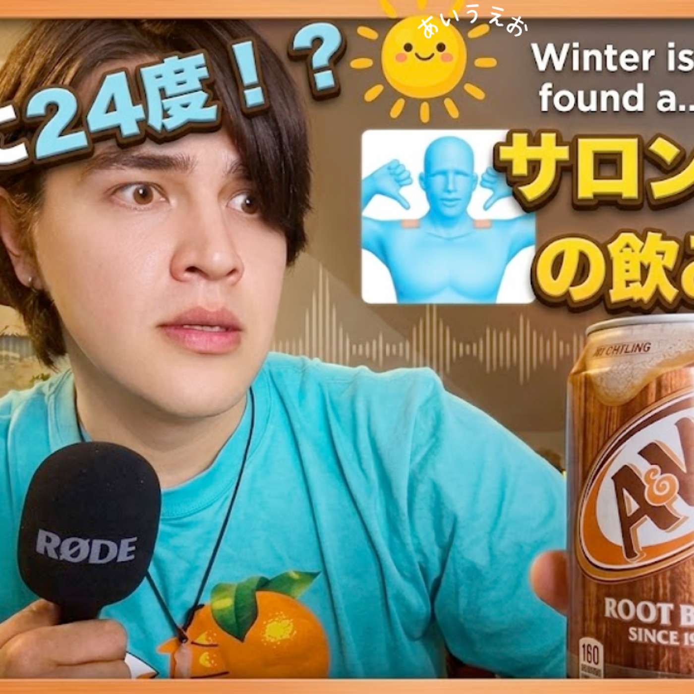132 【Okinawa trip】冬なのに24度！？ サロンパスの味がする飲み物！？ 沖縄旅やばすぎた｜Japanese While Sleeping