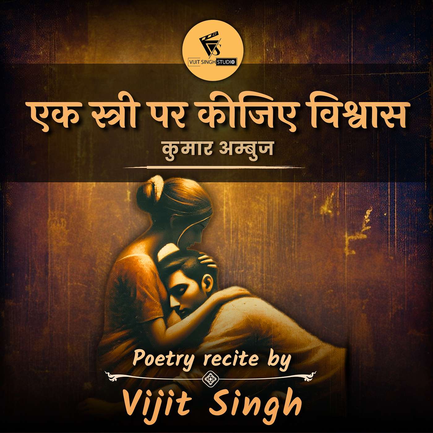 Vijit Singh Studio