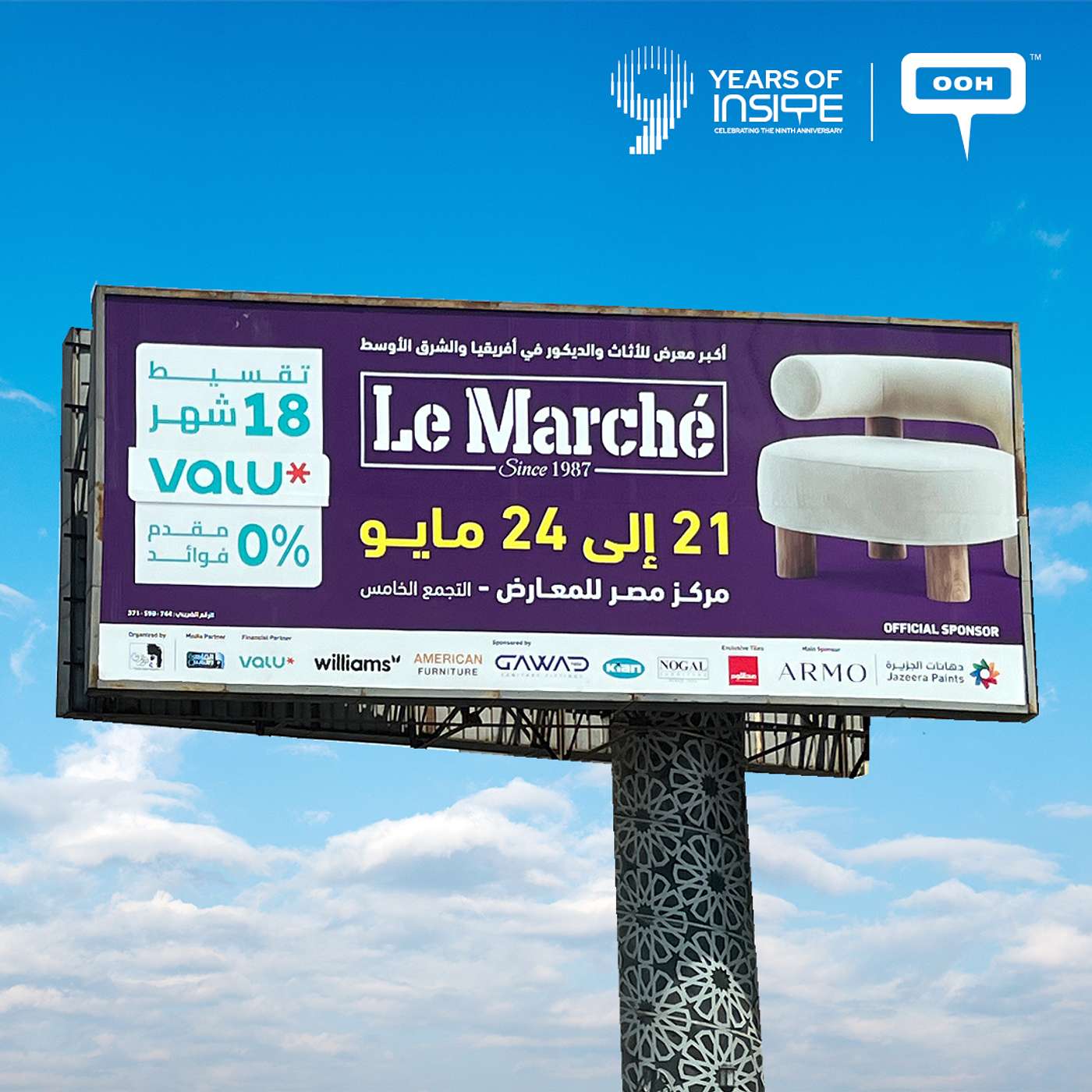 Another Edition of Le Marché. Another Reason to Clear Your Calendar