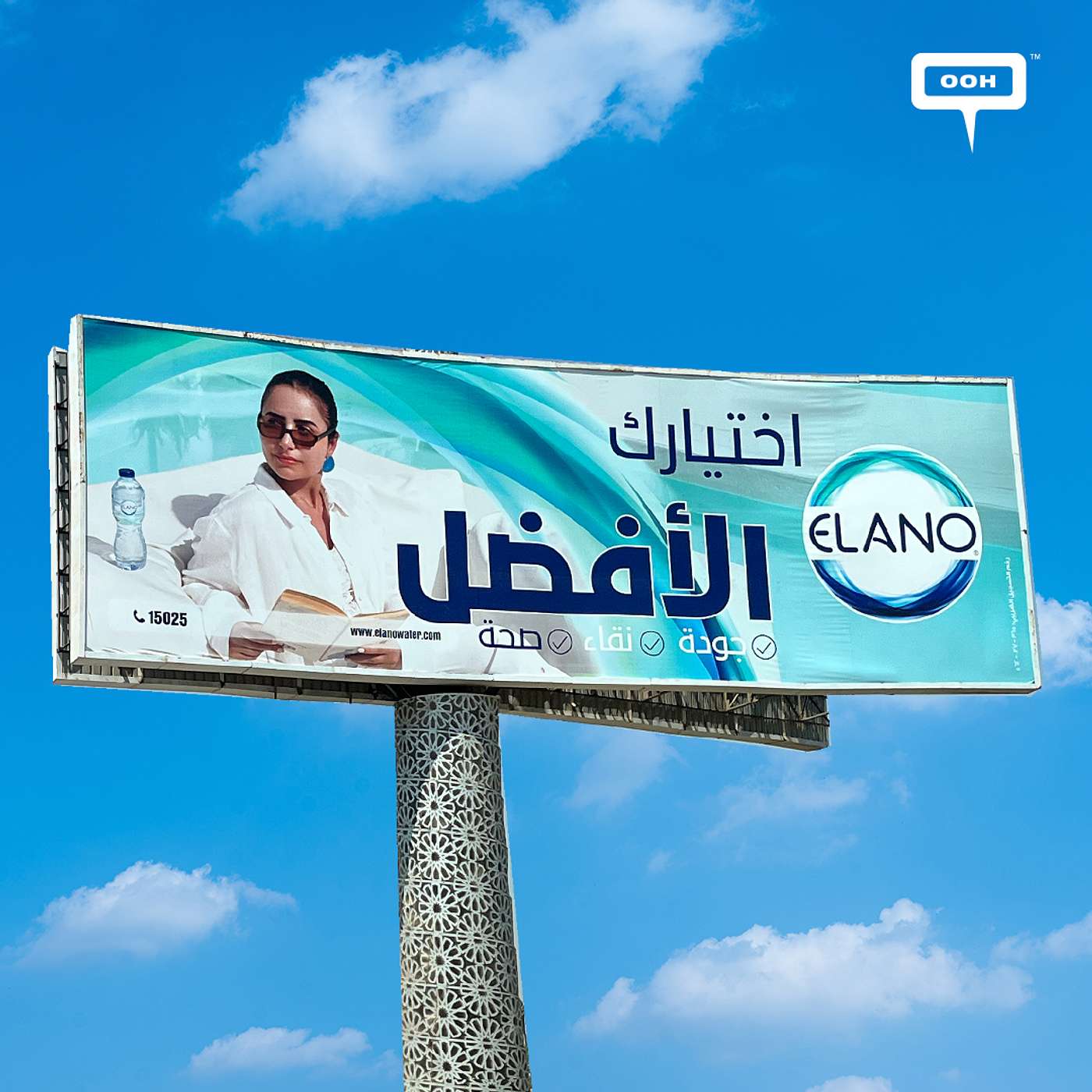 Elano Reveals on Billboards: The Right Choice Was Always Clear episode artwork
