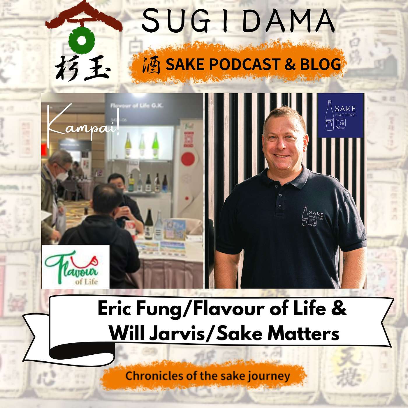 Ep. 41 Sake Around the World: Sake in Hong Kong with Eric Fung and Will Jarvis