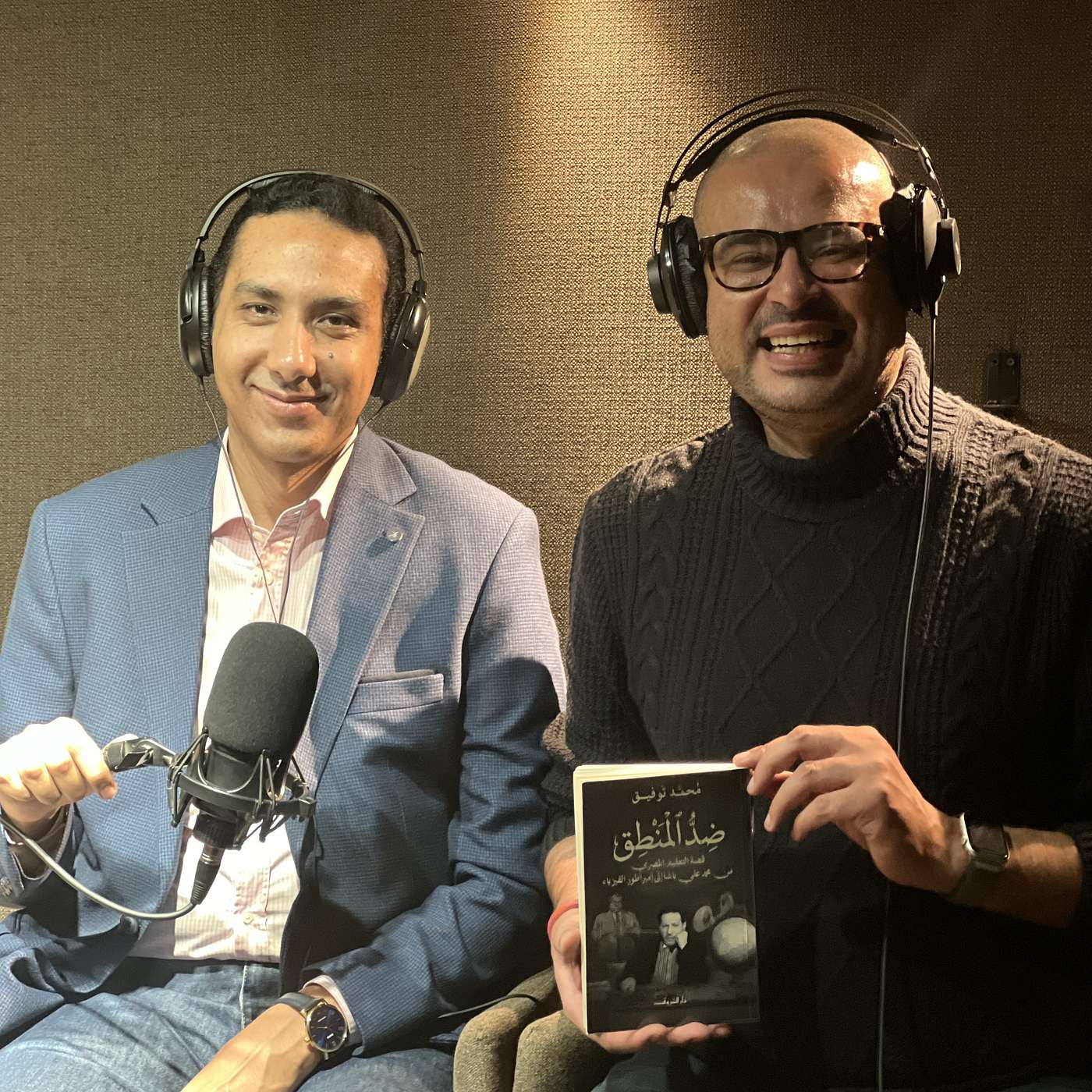 ضد المنطق: رحلة التعليم من محمد على حتى إمبراطور الفيزياء، مع الكاتب الصحفي محمد توفيق ضد المنطق: رحلة التعليم من محمد على حتى إمبراطور الفيزياء، مع الكاتب الصحفي محمد توفيق