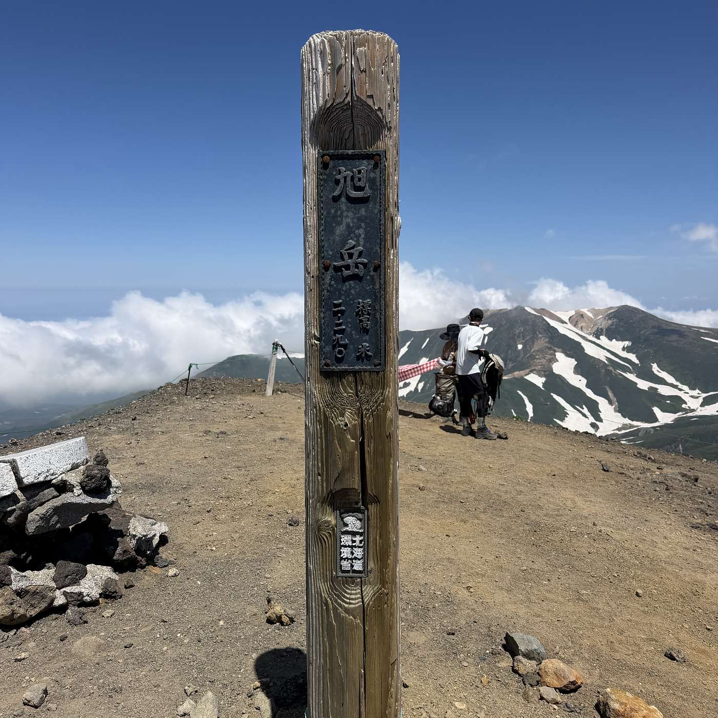 一段从旭岳延续到札幌的缘分｜A Connection That Continued from Asahidake to Sapporo episode artwork