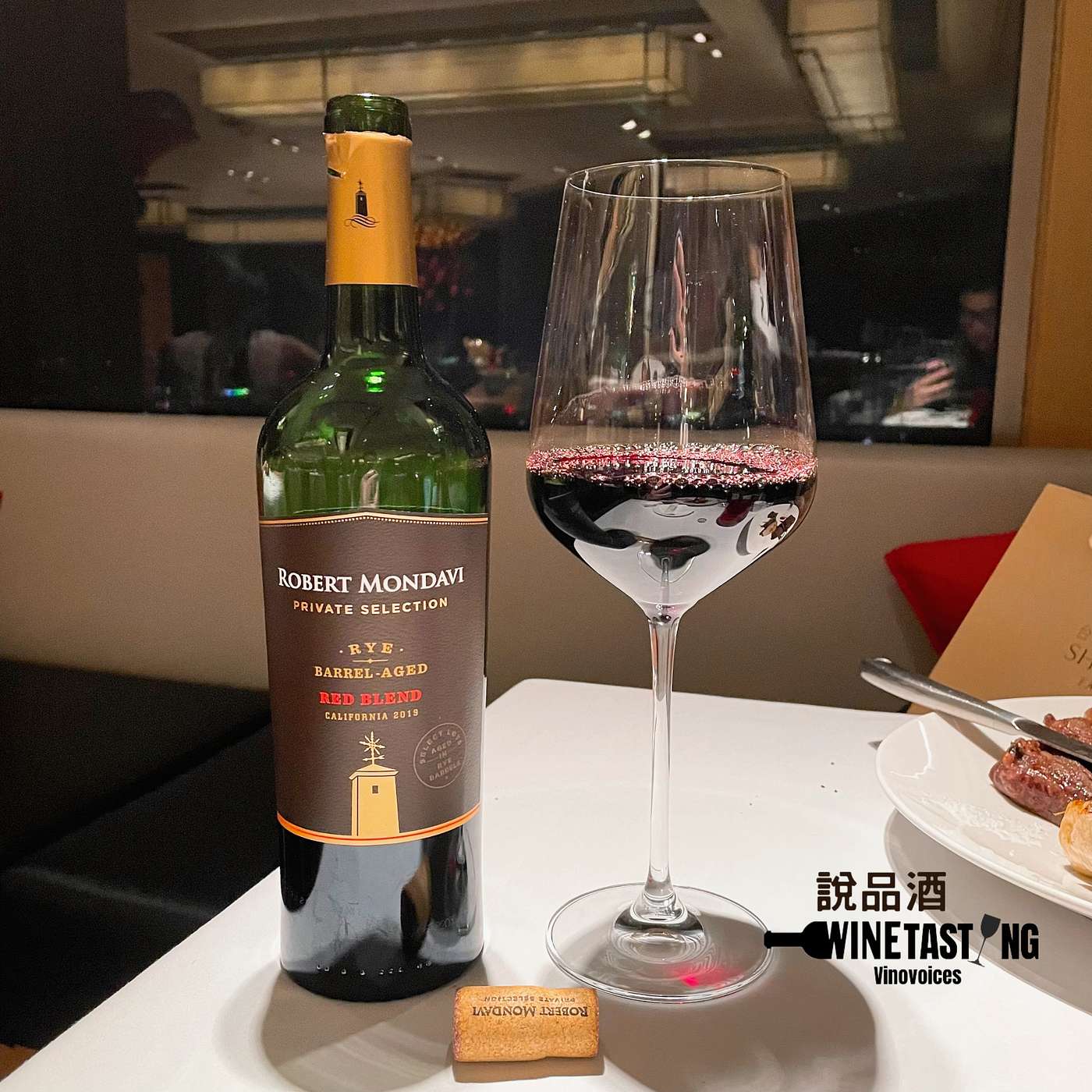 EP. 19 Private Selection Rye Barrel-Aged Red Blend