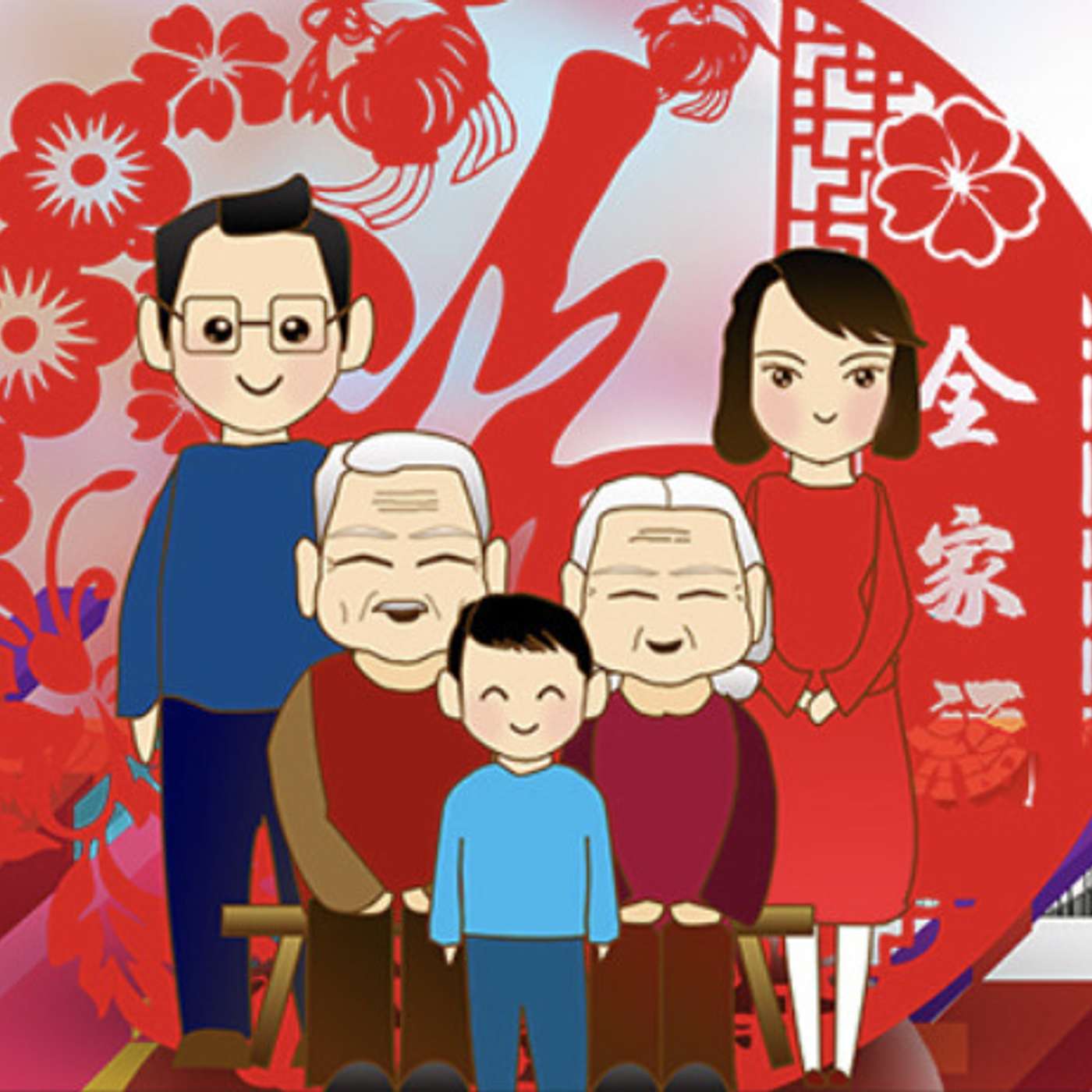With Chinese Characteristics