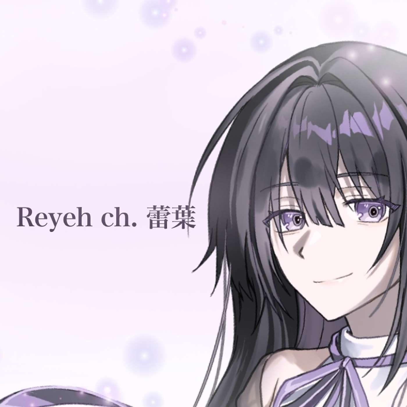 蕾葉💜❄️雜談集