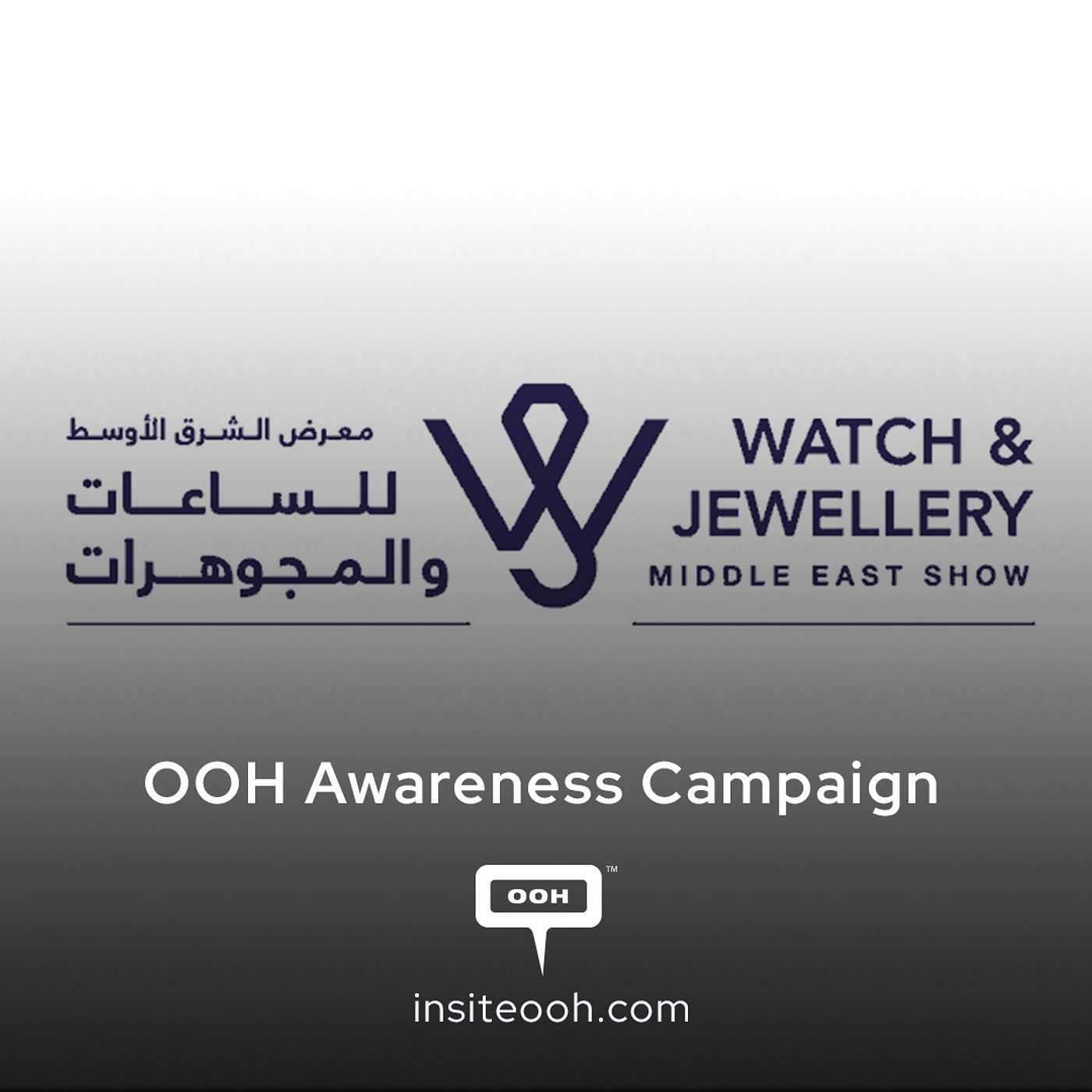 Watch & Jewellery Middle East Show Marks Its 56th Edition with a Billboard Fit for a Queen episode artwork