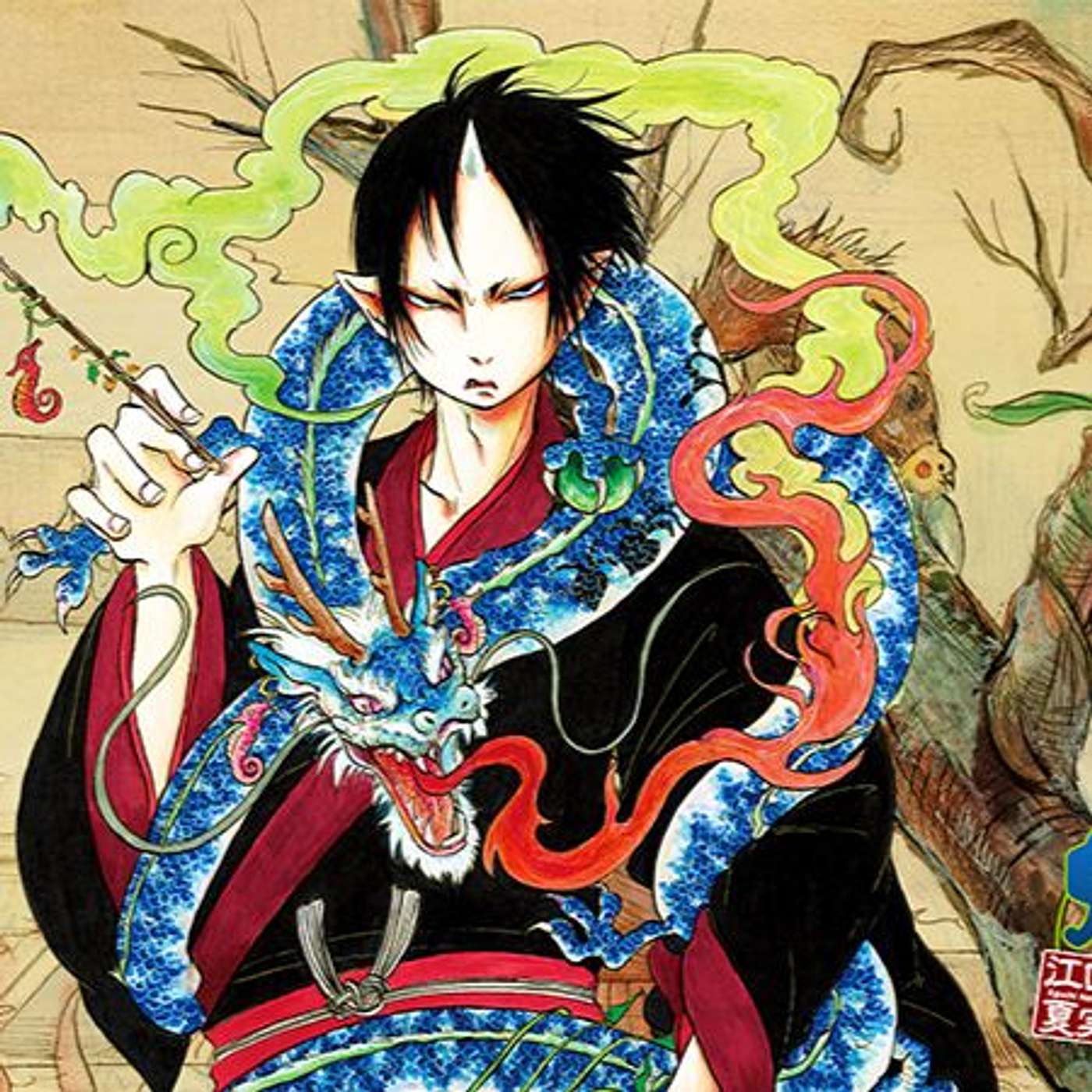 The Other Side - Episode 73: Cast REVIVE On ANIME (Part 1)