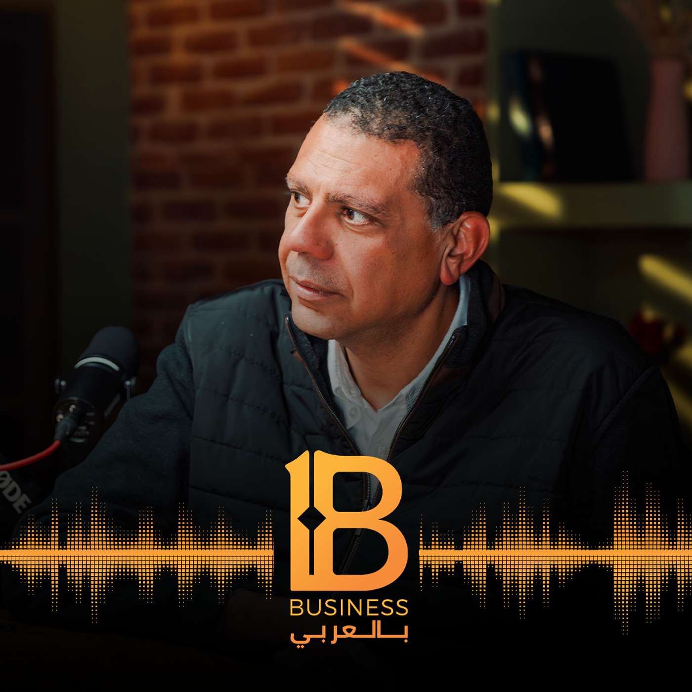3 أشياء أهم من التمويل لمعظم الشركات مع محمد عاصم - المدير الإقليمي لشركة mastercard