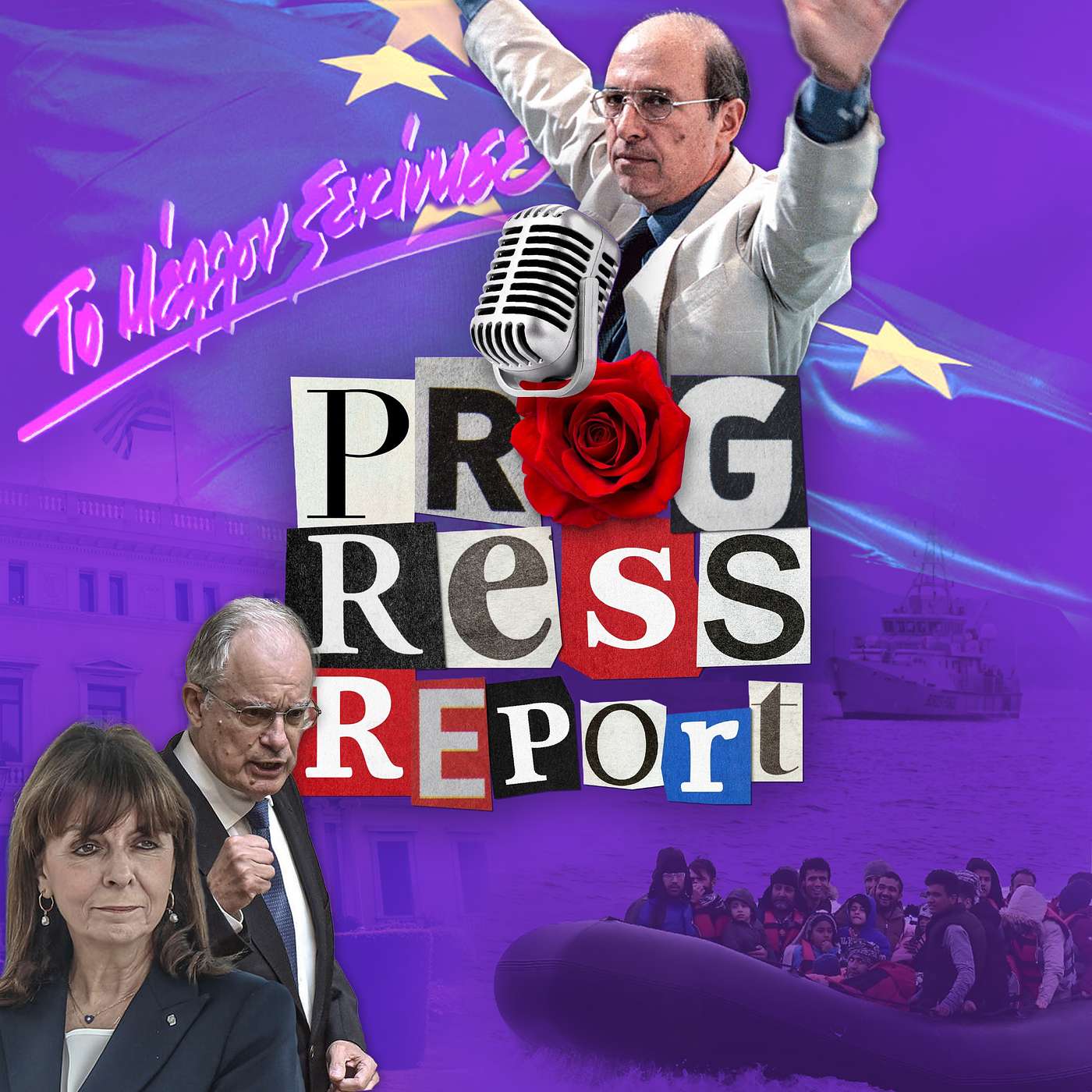 Progress Report