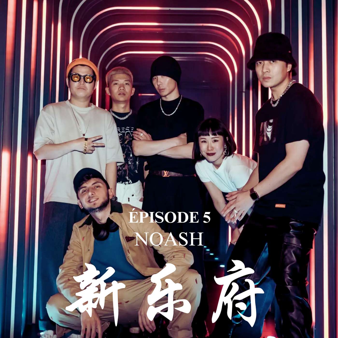 Épisode 5 - NOASH episode artwork