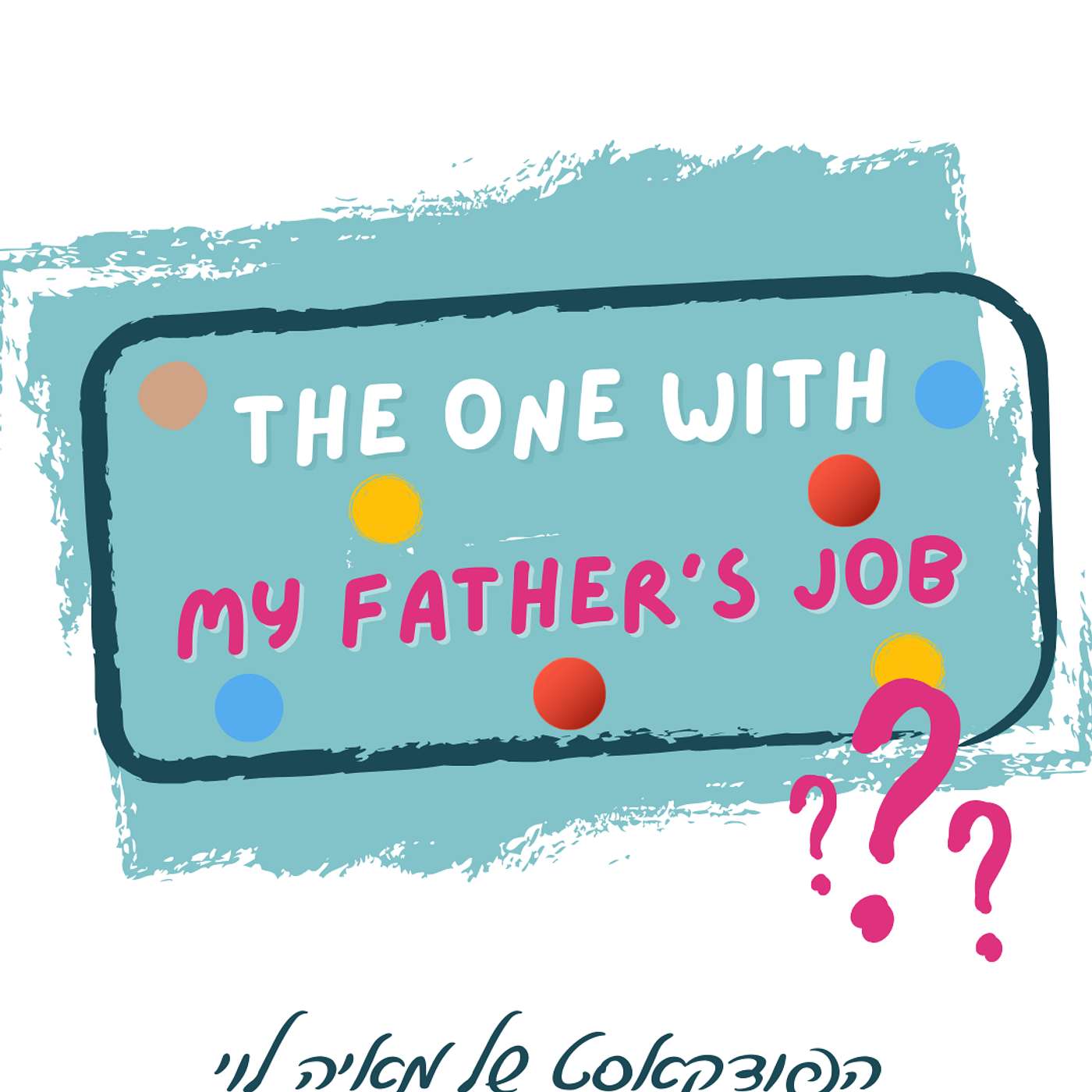 "The One With My Father's Job" episode artwork