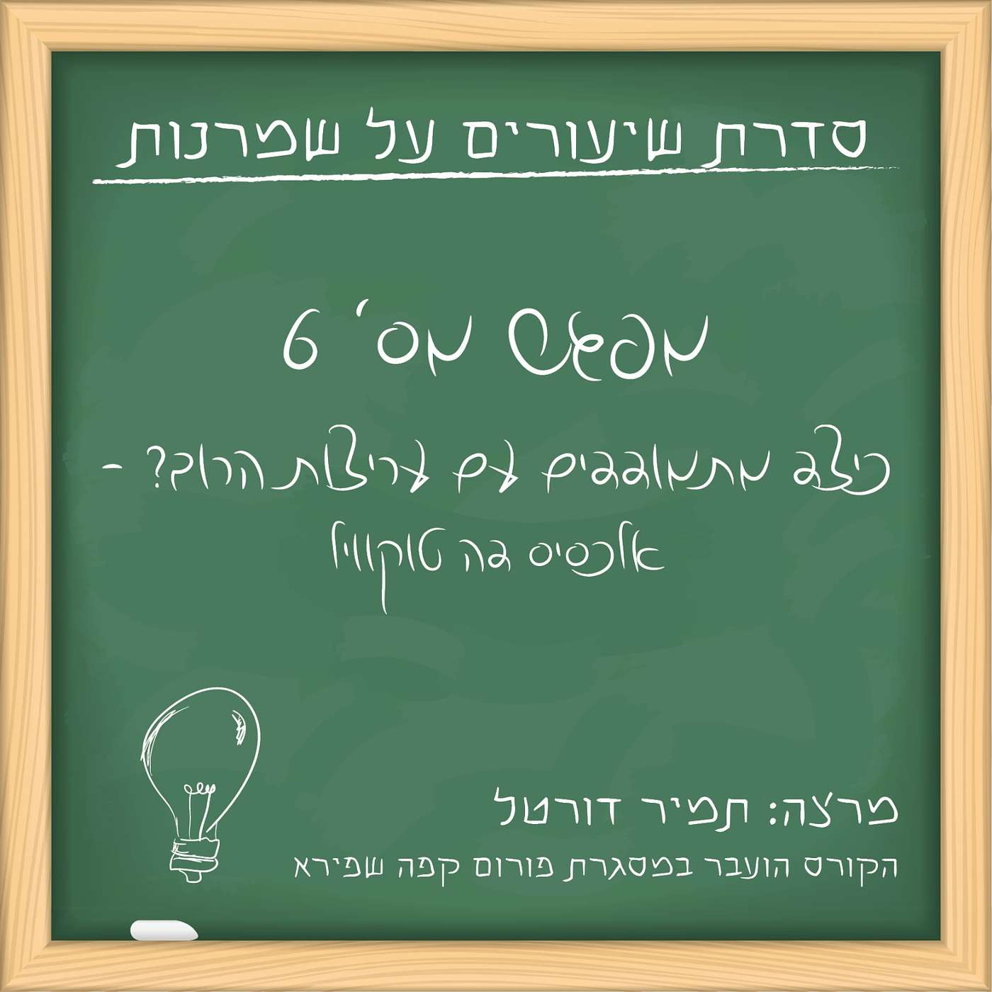 #252 ד #252 ד