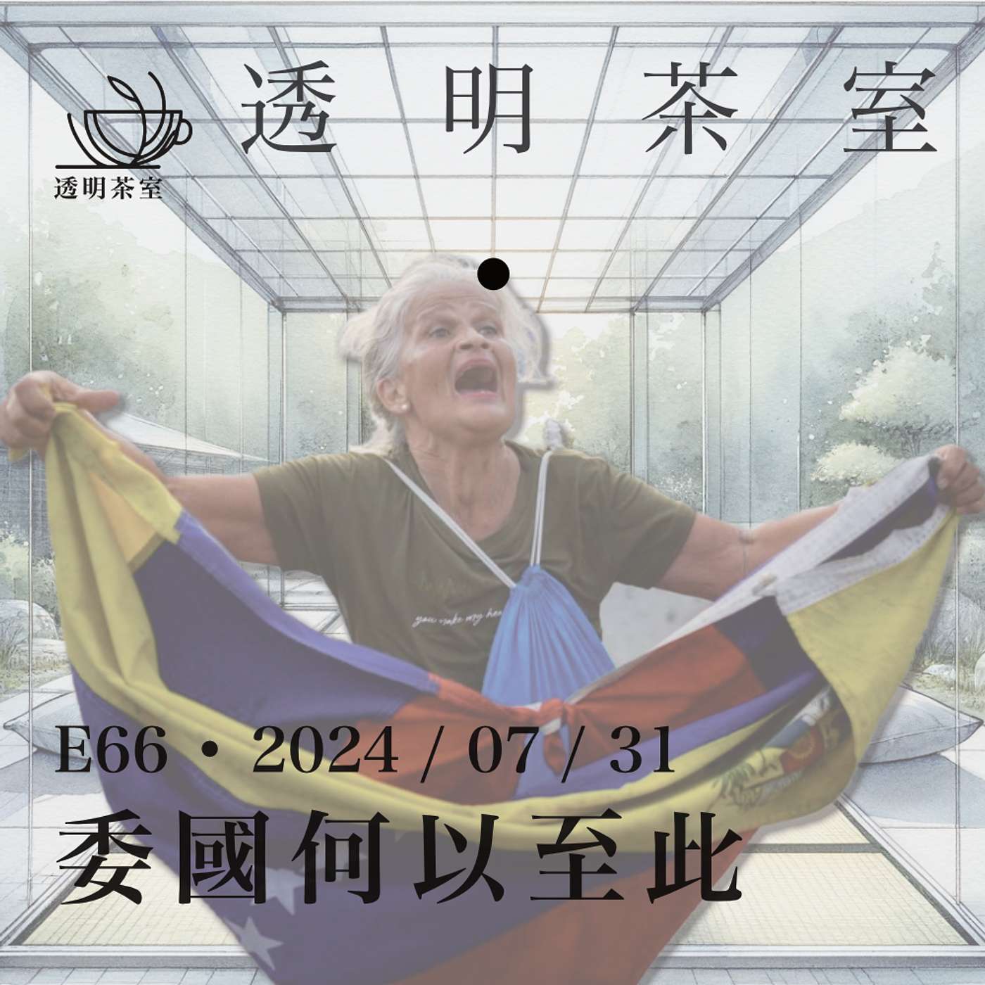 Podcast Cover