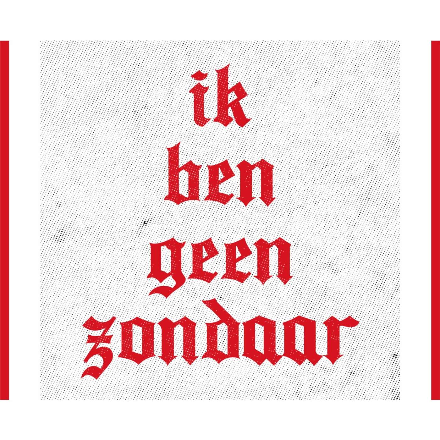 DoorBrekers