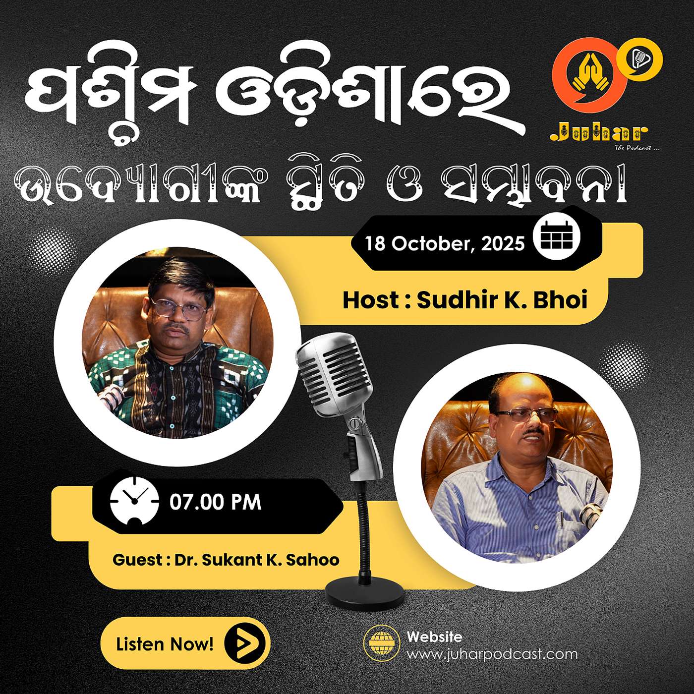 Entrepreneurship & MSME Development in Western Odisha | Dr. Sukant Kumar Sahoo | Juhar Podcast