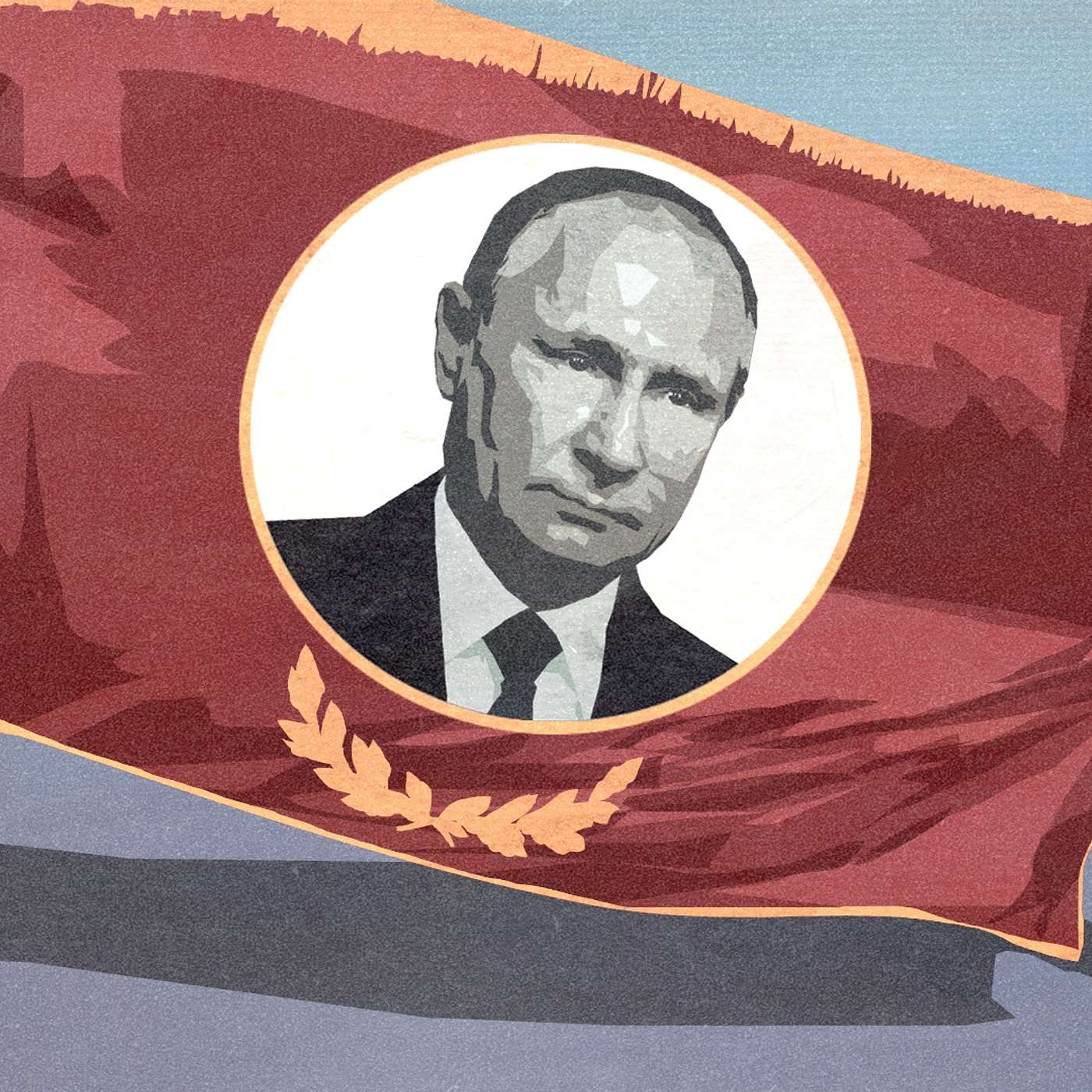 Когда закончится путинизм