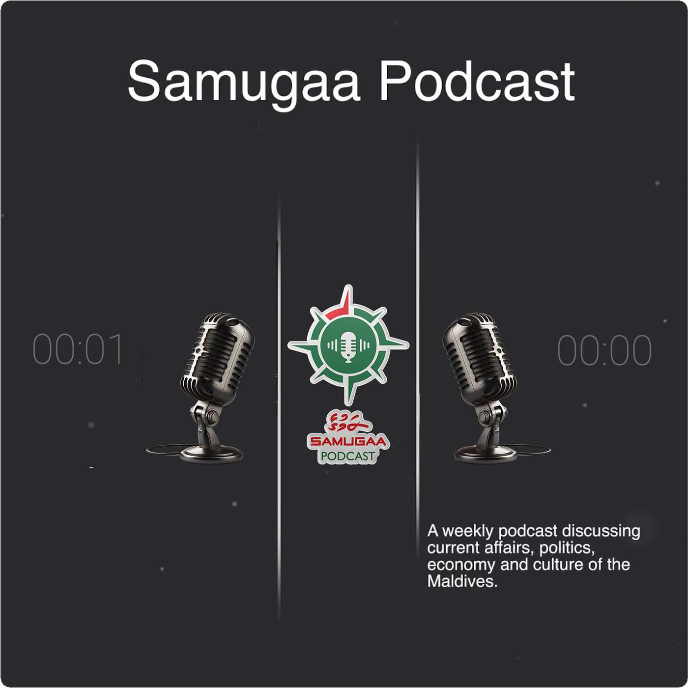 Samugaa Podcast