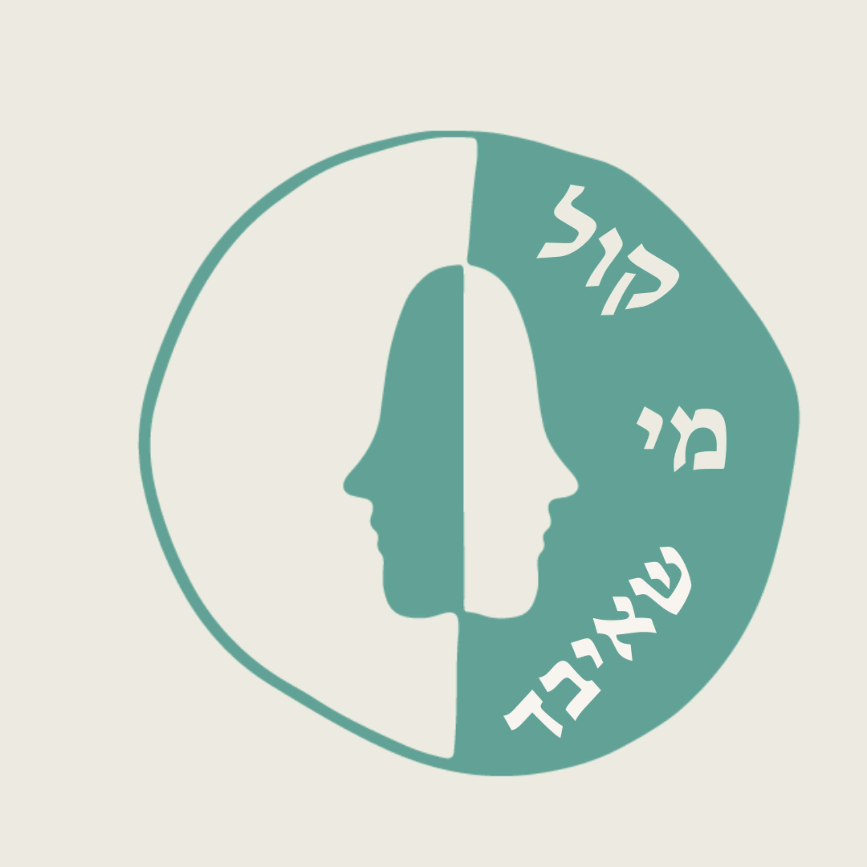 קול מי שאיבד