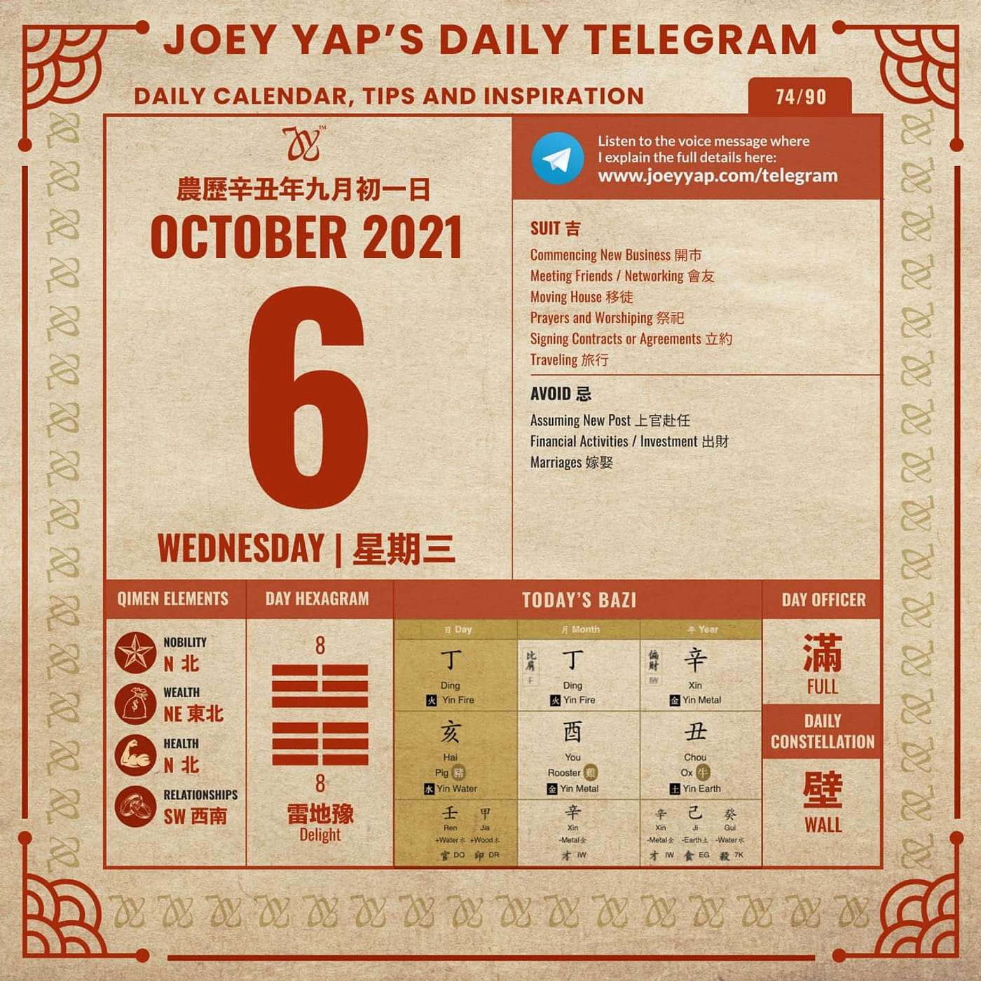 Daily Audio Calendar - 6 October 2021