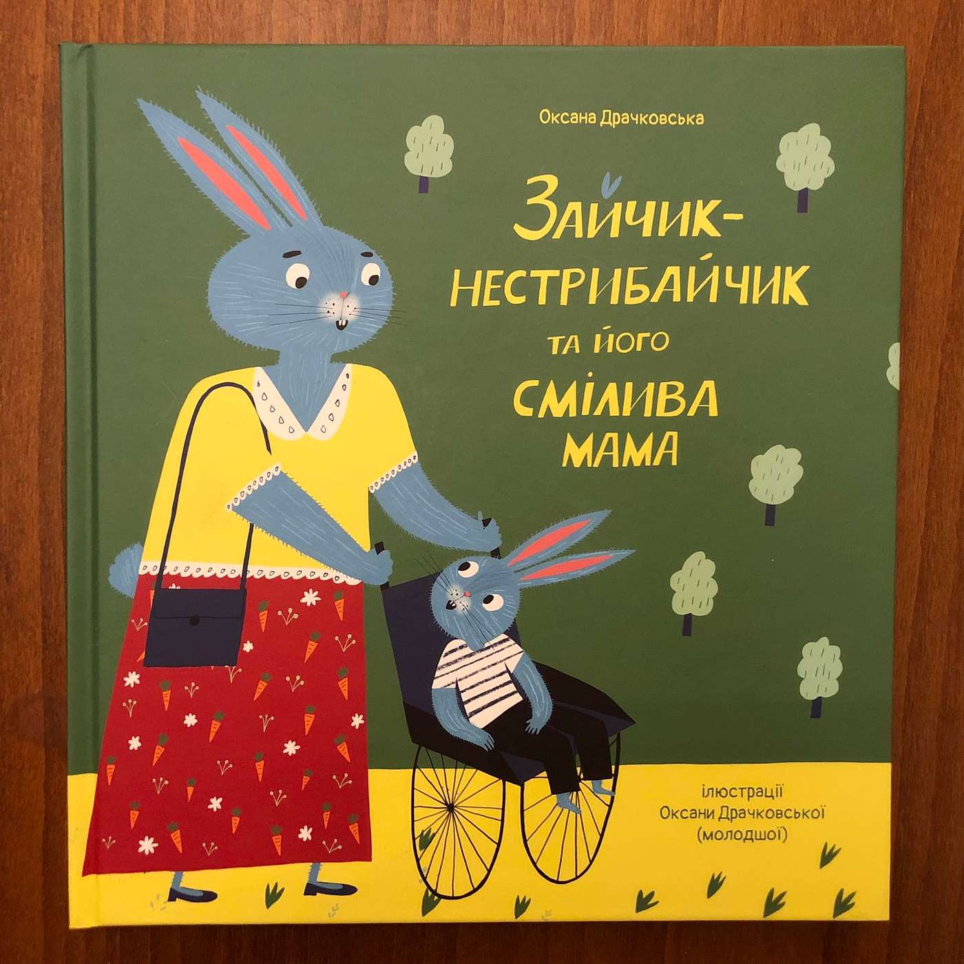 Зайчик-нестрибайчик та його смiлива мама episode artwork