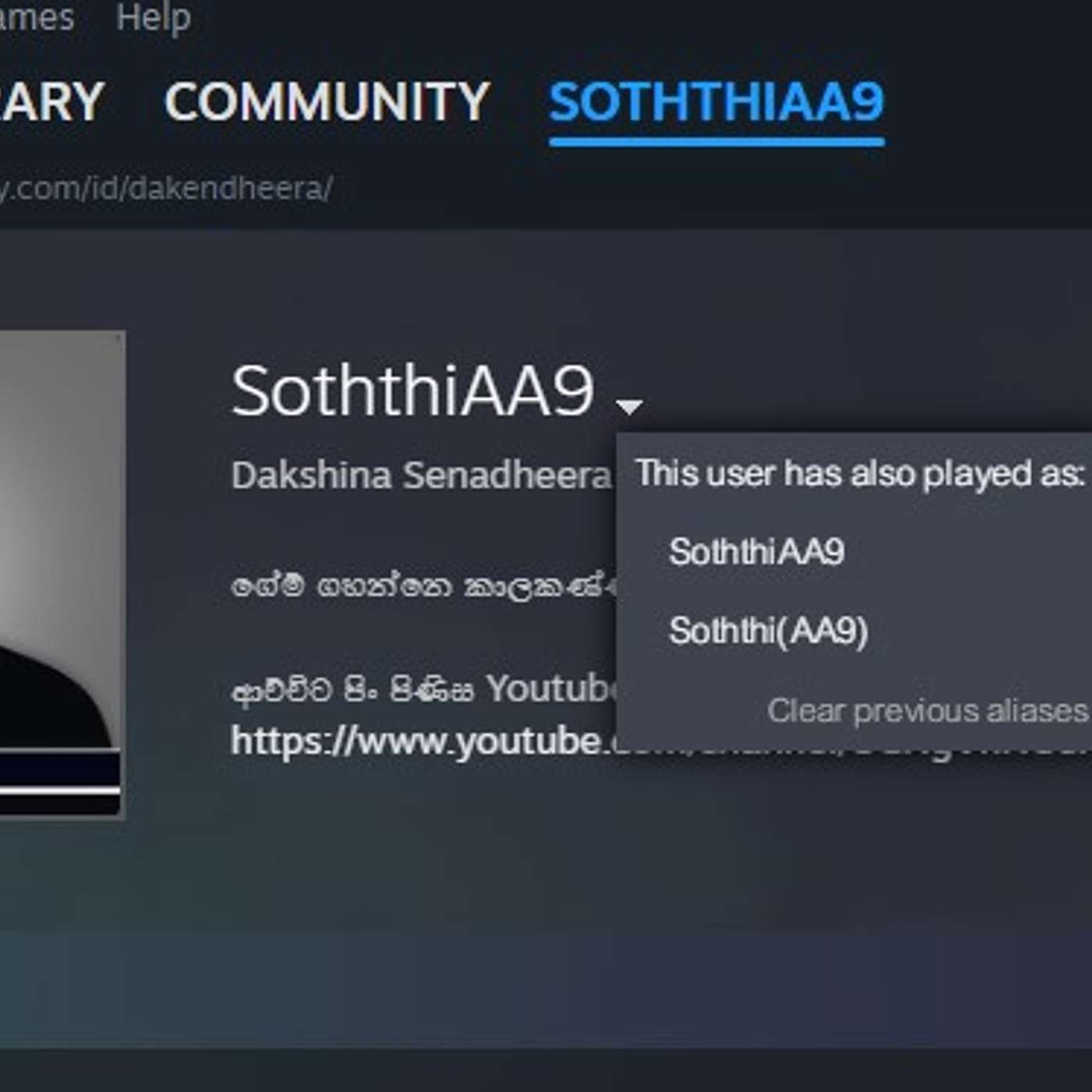 Dakshina's Podcast cover art