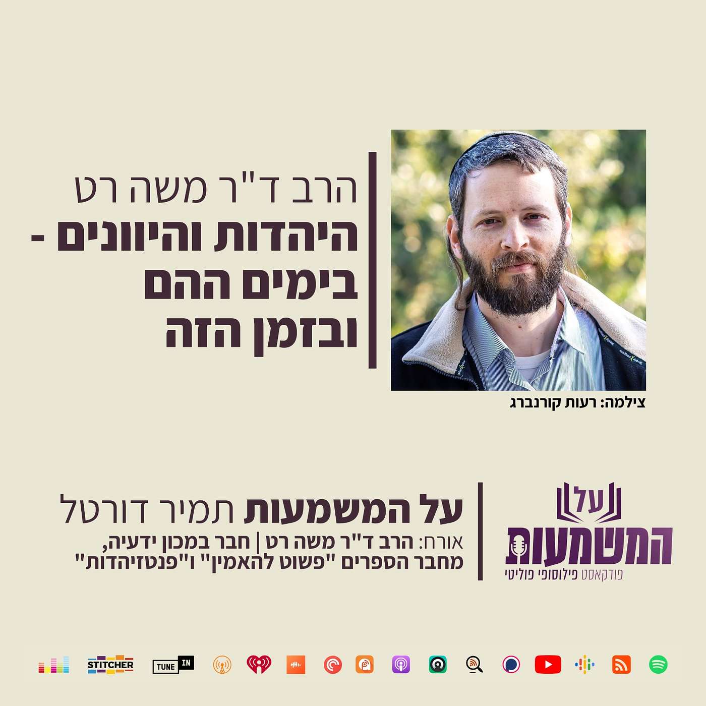 #66 ד #66 ד