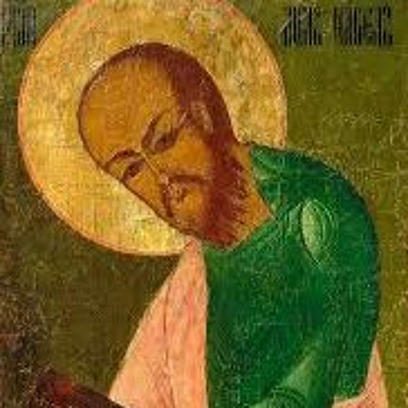 Disciple Bible Study, 1-8-20, Journeys of Paul, Part I episode artwork