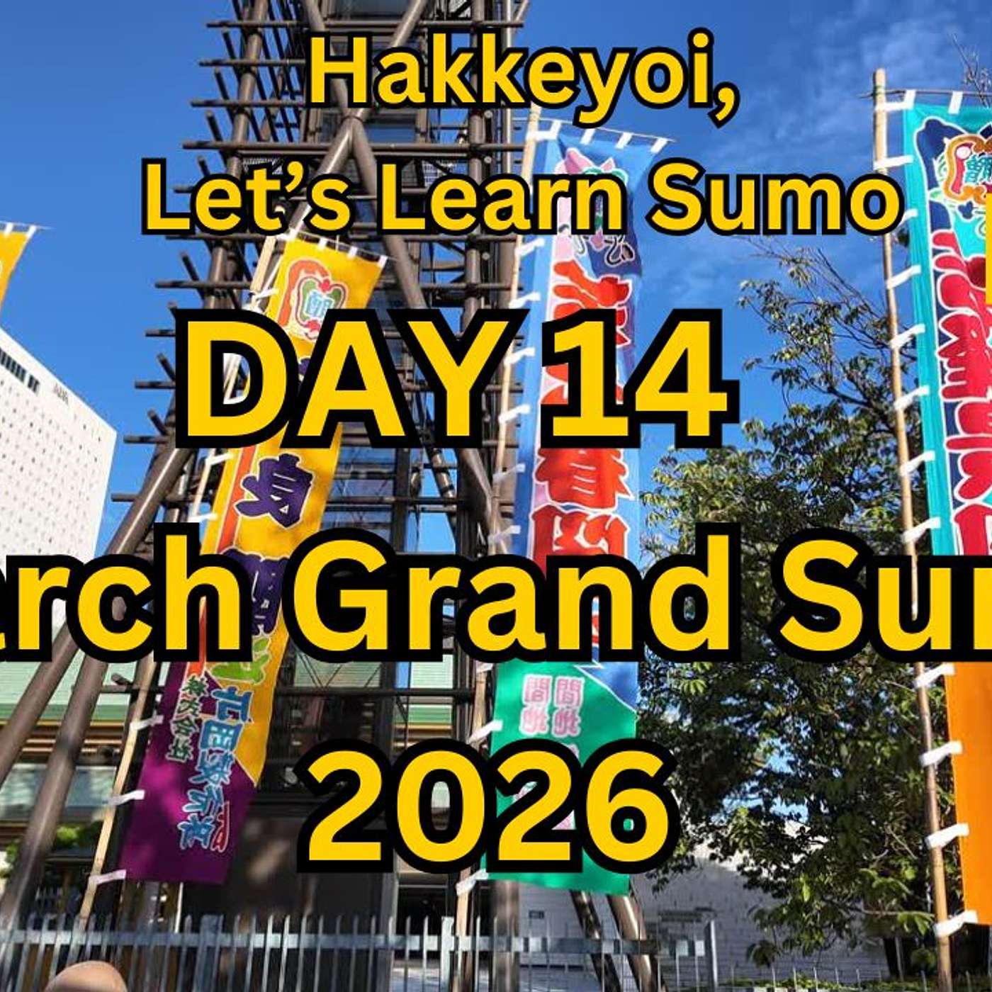 Day 14 March Grand Sumo Tournament - Haru Basho