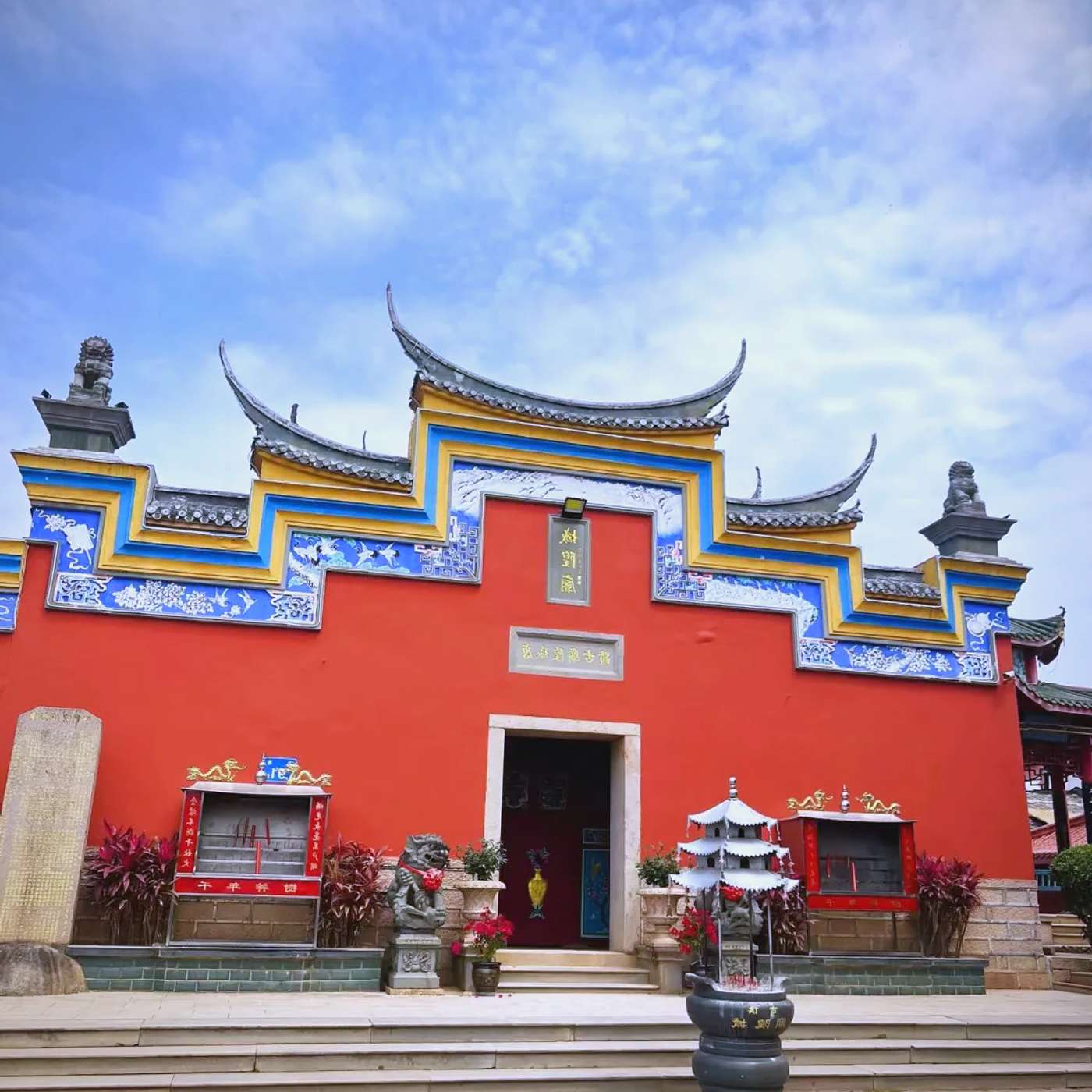 Houguan Culture: Grounds for Genius