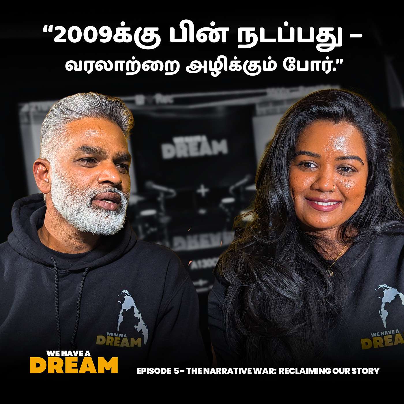 S1E5 - நரேட்டிவ் யுத்தம் - தமிழீழ விடுதலைப் போரின் பிற்பகுதி