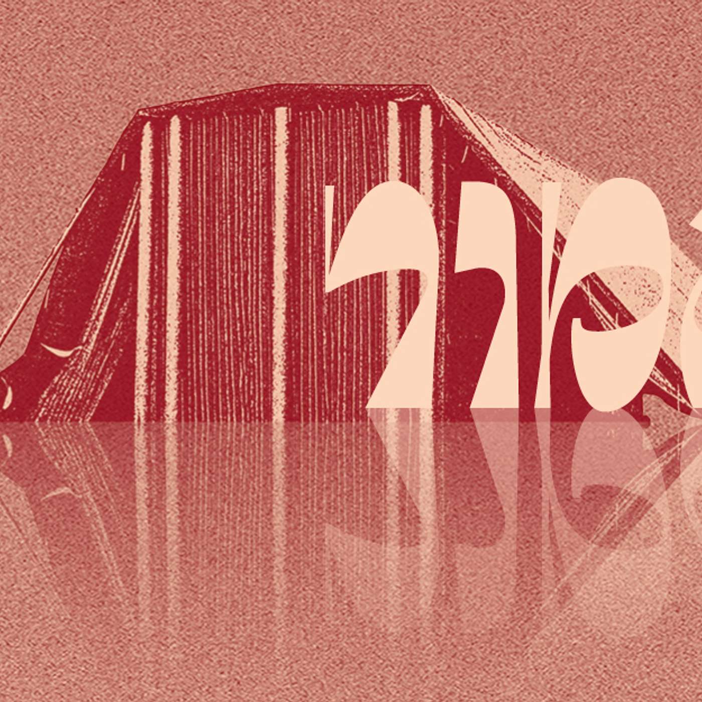Parashat Emor | The Collective Impact of Speech | Rabbi Shai Finkelstein