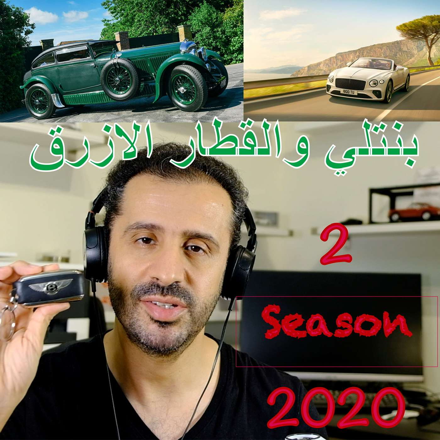 YousefShows Podcast