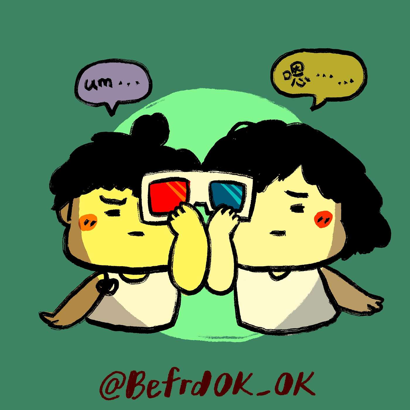 EP7（上）可一不可再之電影